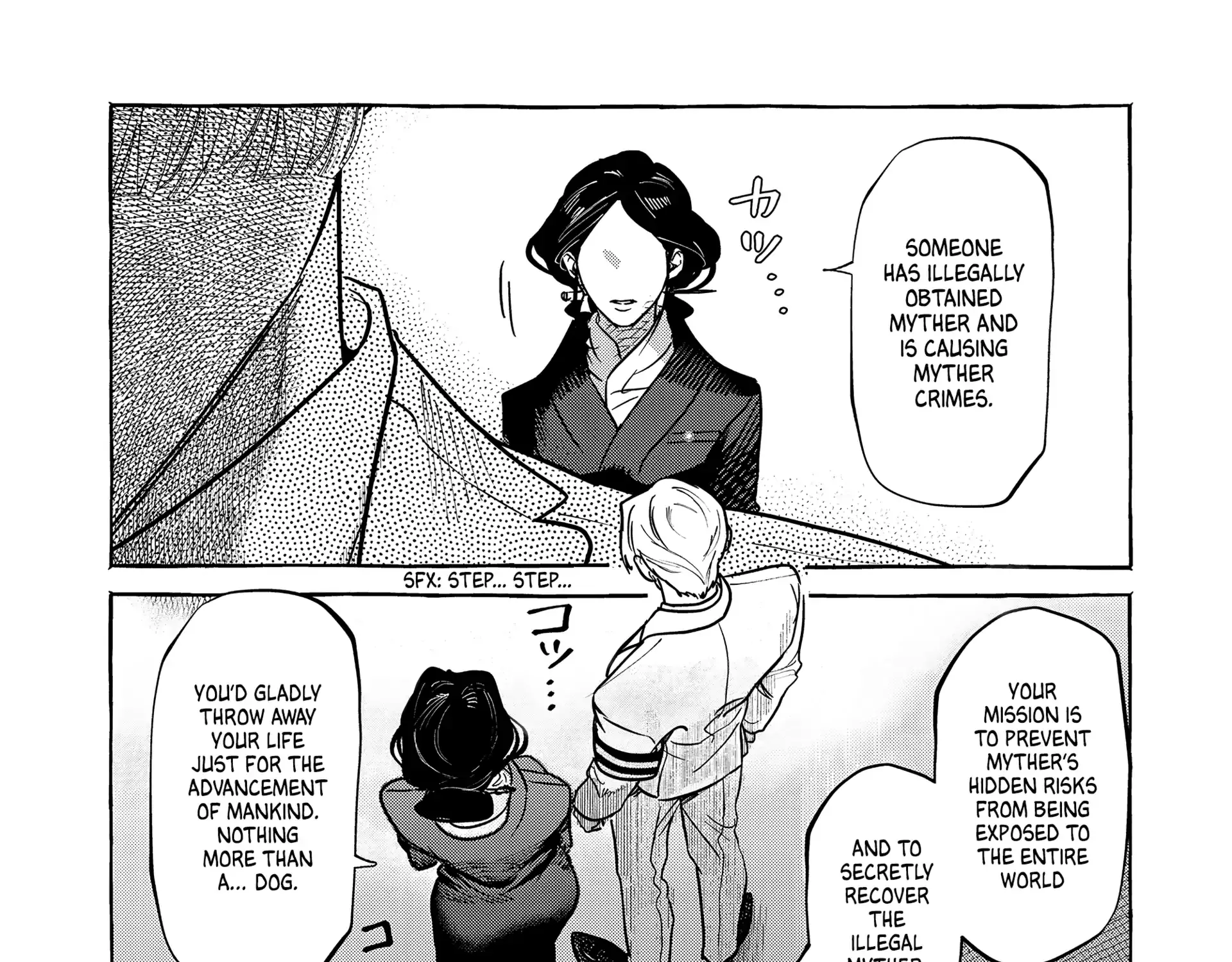 Read Myther chapter 1 image 152 on Lezhin