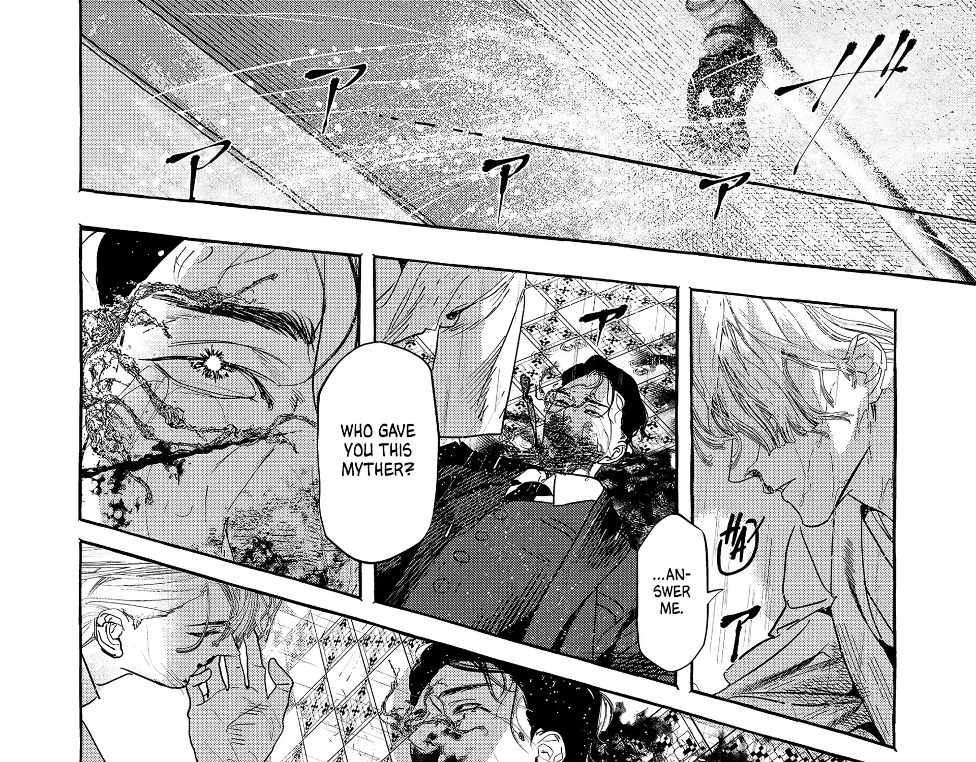 Read Myther chapter 1 image 26 on Lezhin