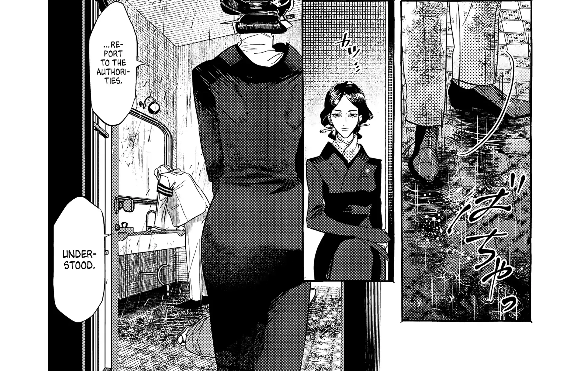 Read Myther chapter 1 image 31 on Lezhin