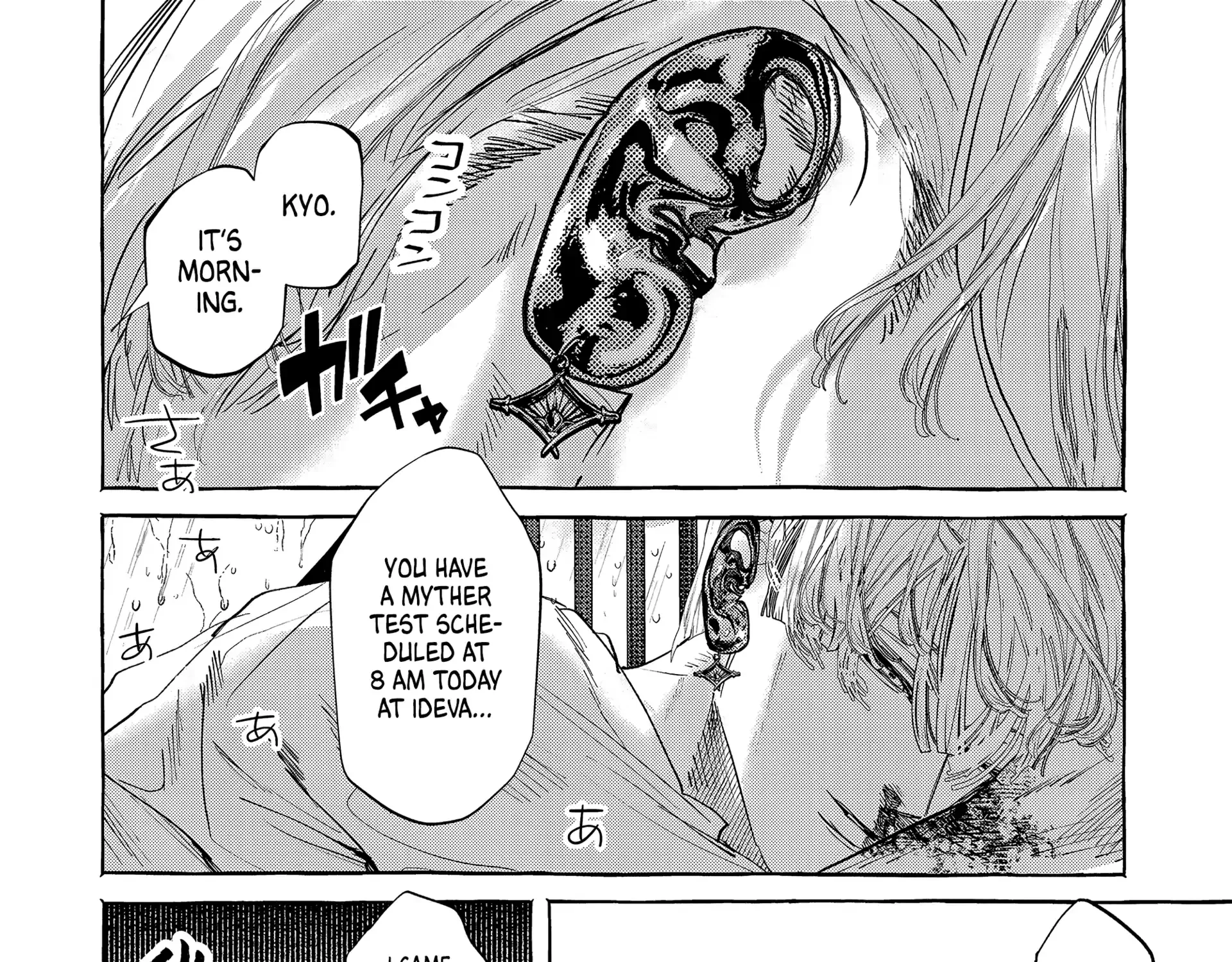 Read Myther chapter 1 image 42 on Lezhin