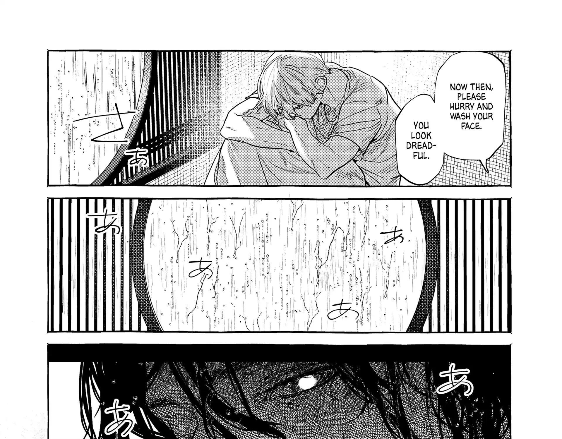 Read Myther chapter 1 image 46 on Lezhin