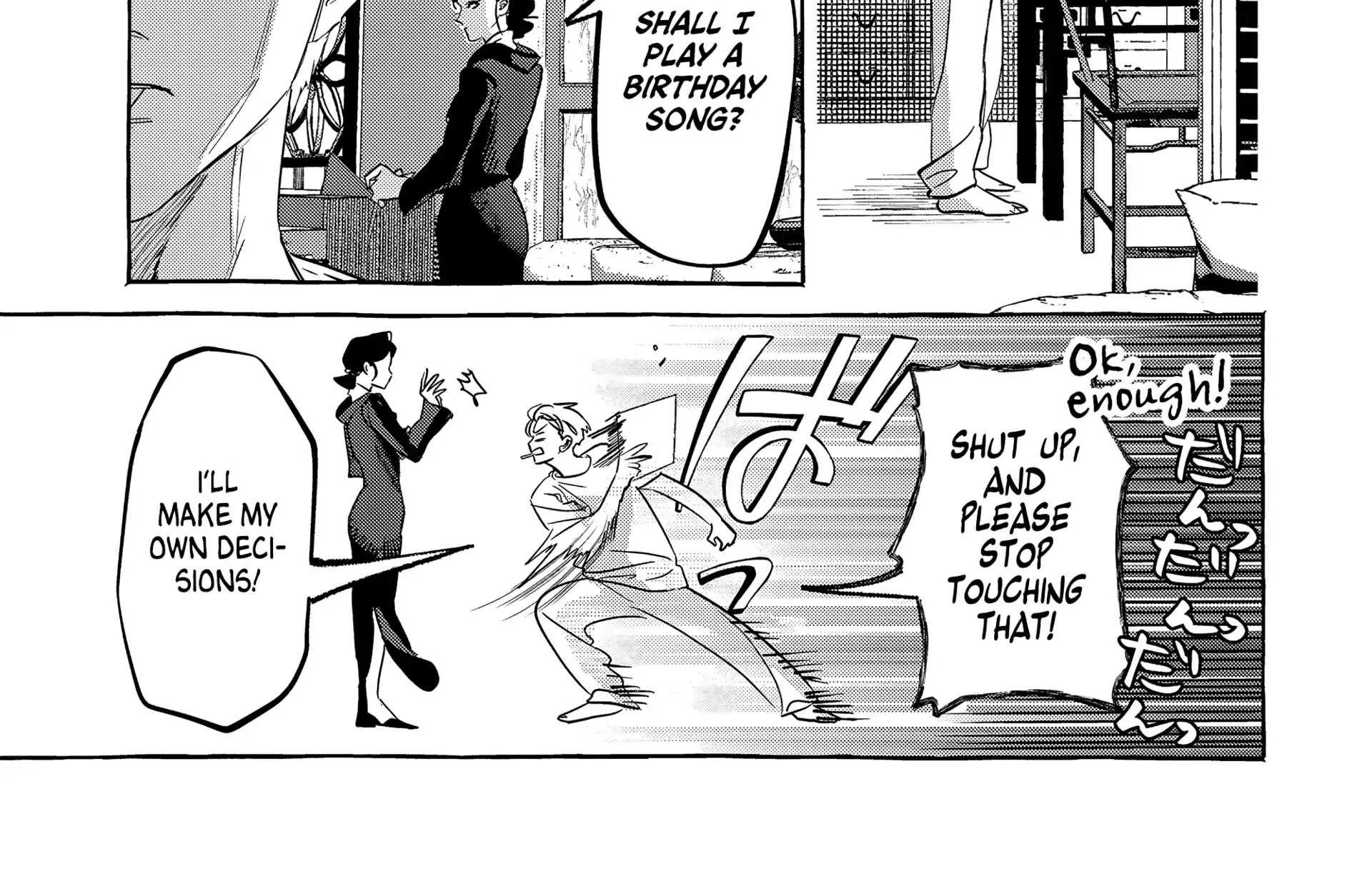 Read Myther chapter 1 image 49 on Lezhin