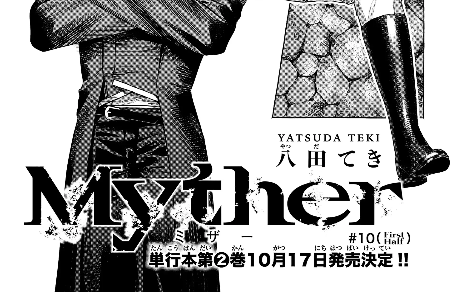 Read Myther chapter 10 image 2 on Lezhin