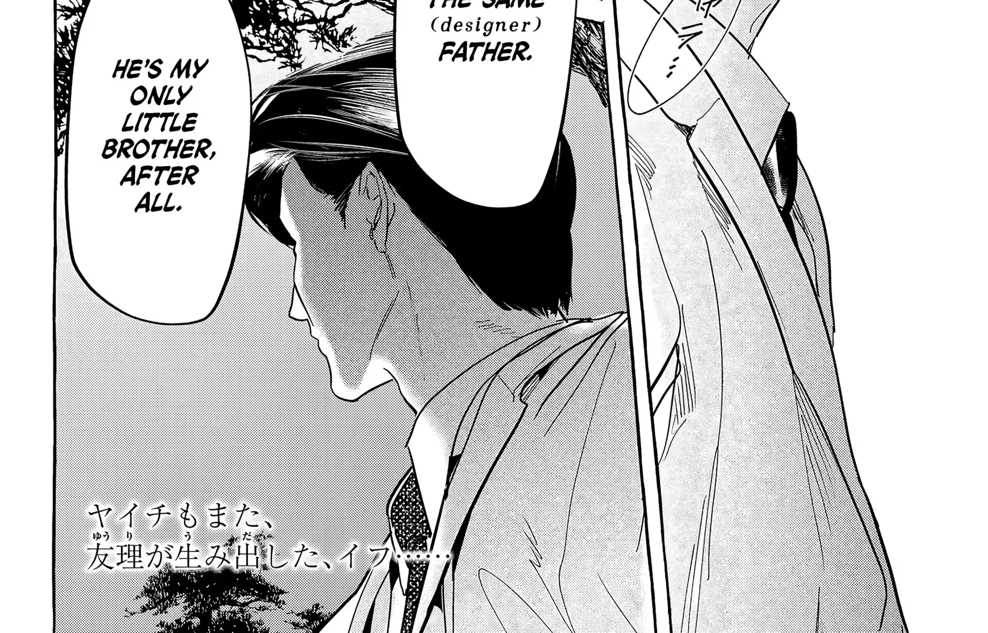 Read Myther chapter 10 image 36 on Lezhin