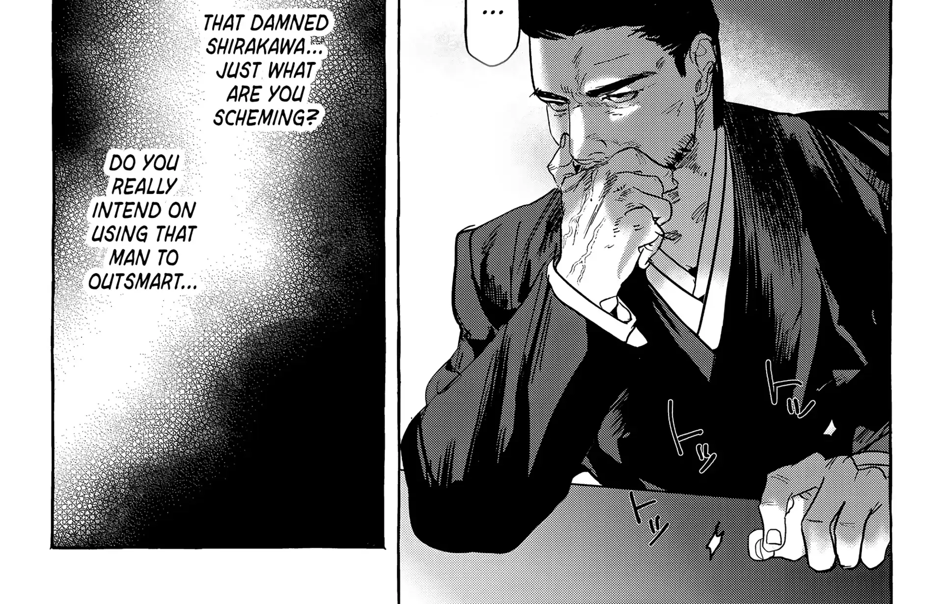 Read Myther chapter 10 image 42 on Lezhin