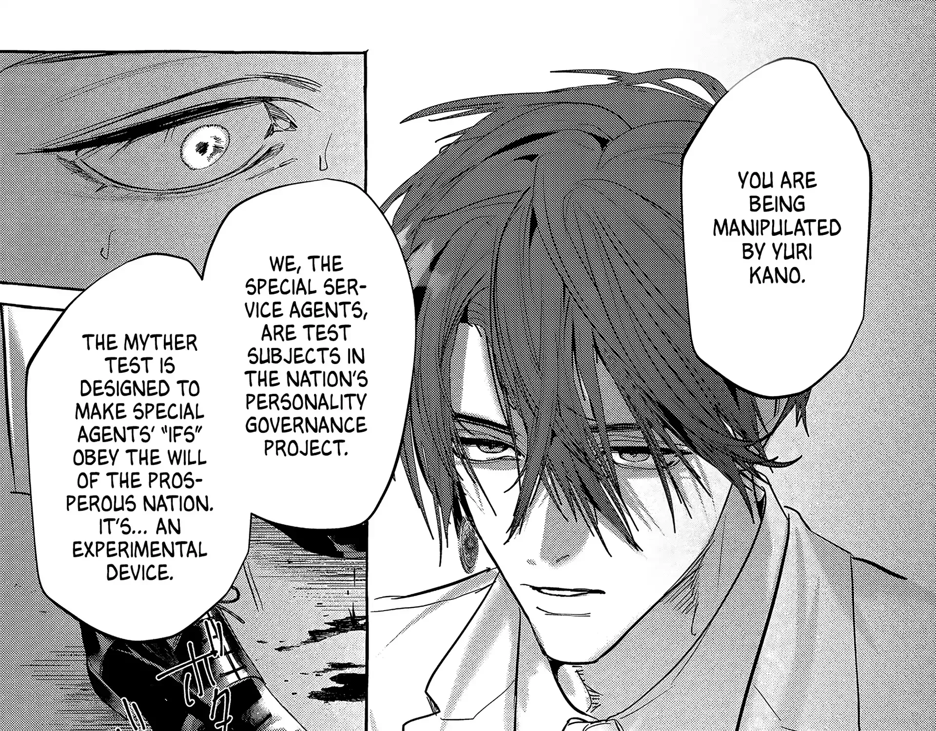 Read Myther chapter 10 image 77 on Lezhin