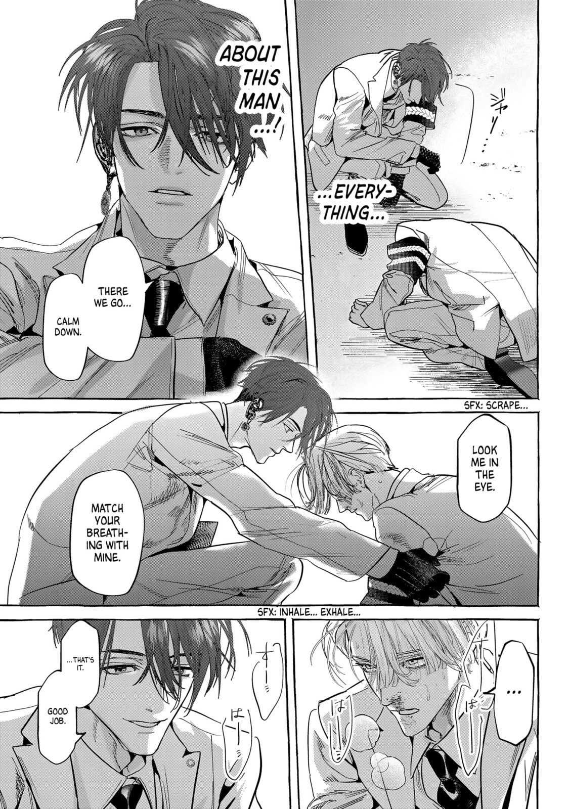 Read Myther chapter 11 image 16 on Lezhin