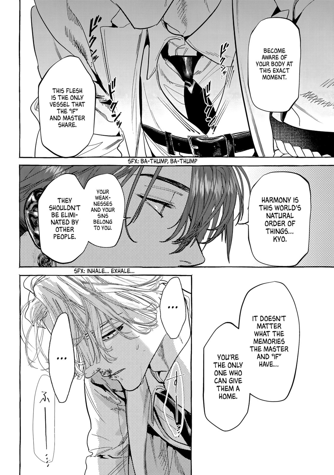 Read Myther chapter 11 image 17 on Lezhin