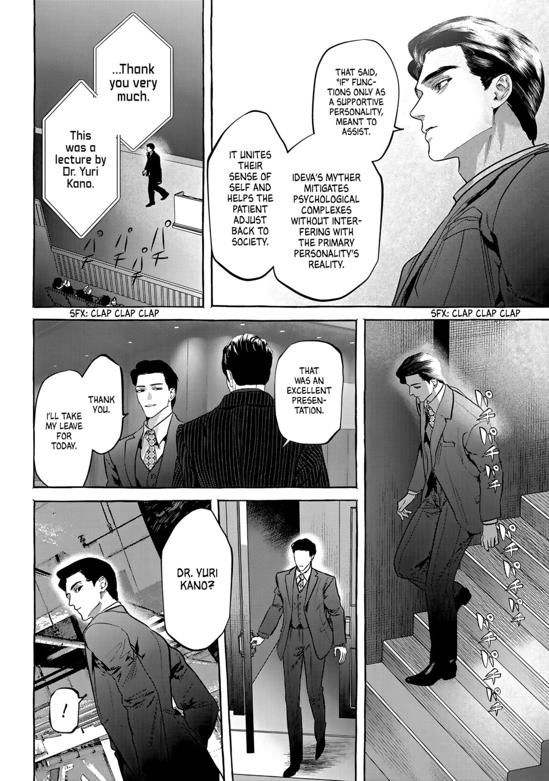 Read Myther chapter 11 image 21 on Lezhin