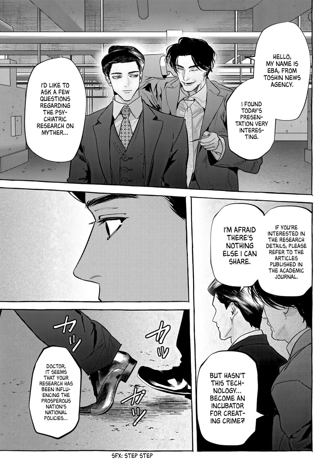 Read Myther chapter 11 image 22 on Lezhin