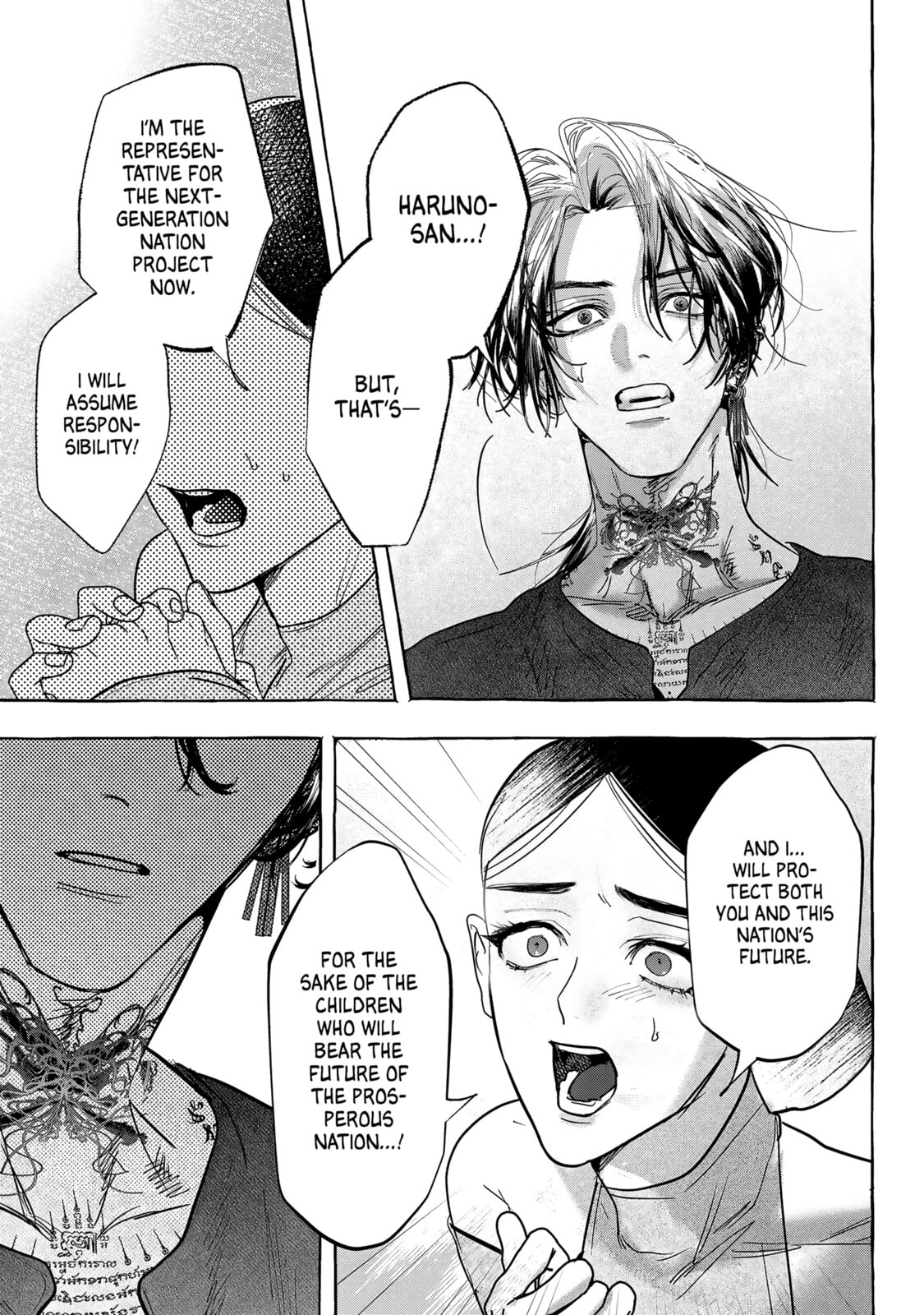 Read Myther chapter 11 image 36 on Lezhin