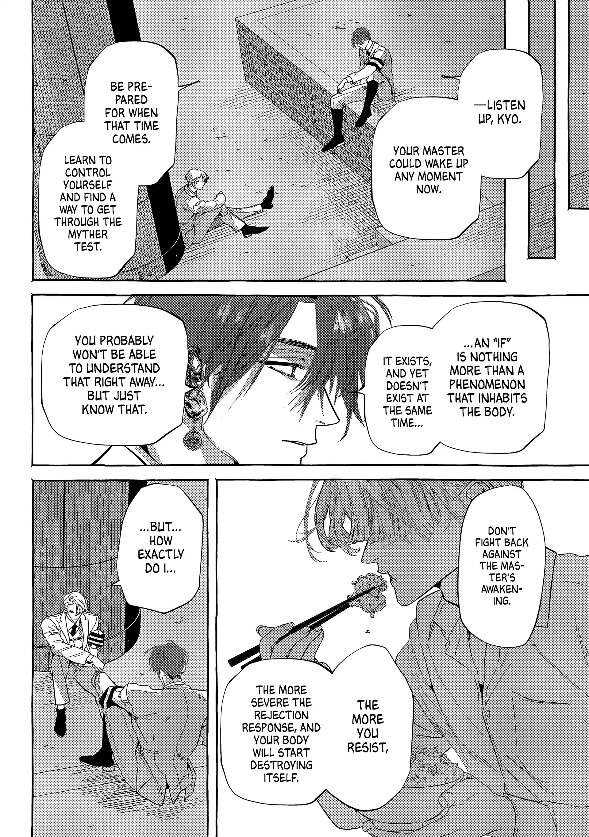 Read Myther chapter 12 image 12 on Lezhin