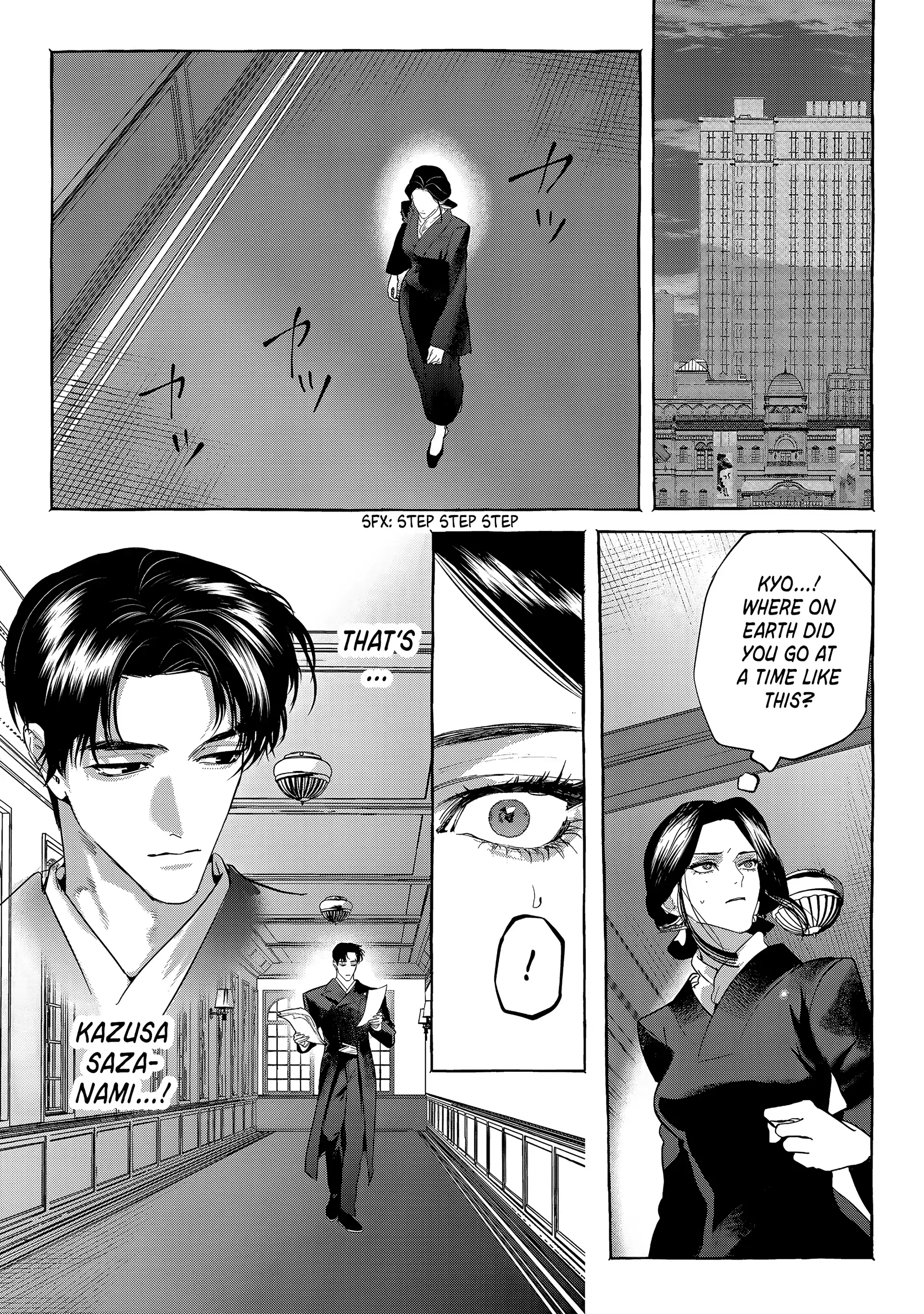 Read Myther chapter 12 image 2 on Lezhin
