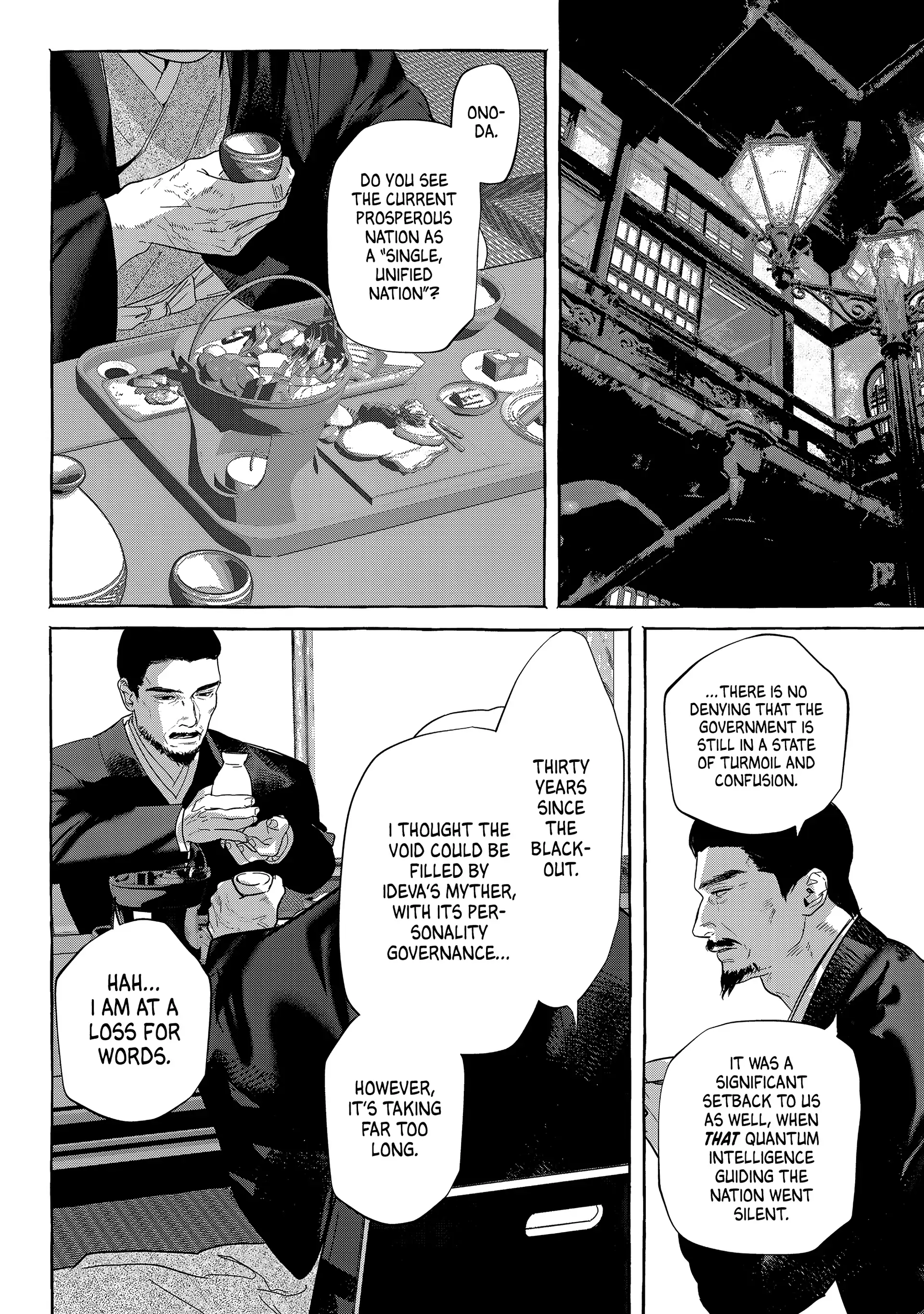 Read Myther chapter 12 image 22 on Lezhin