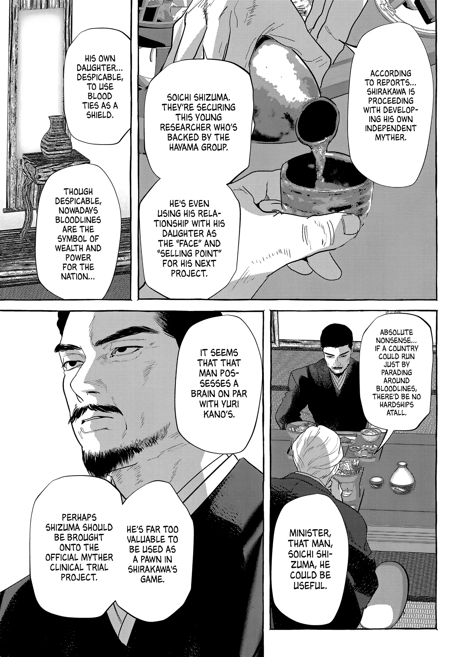 Read Myther chapter 12 image 23 on Lezhin