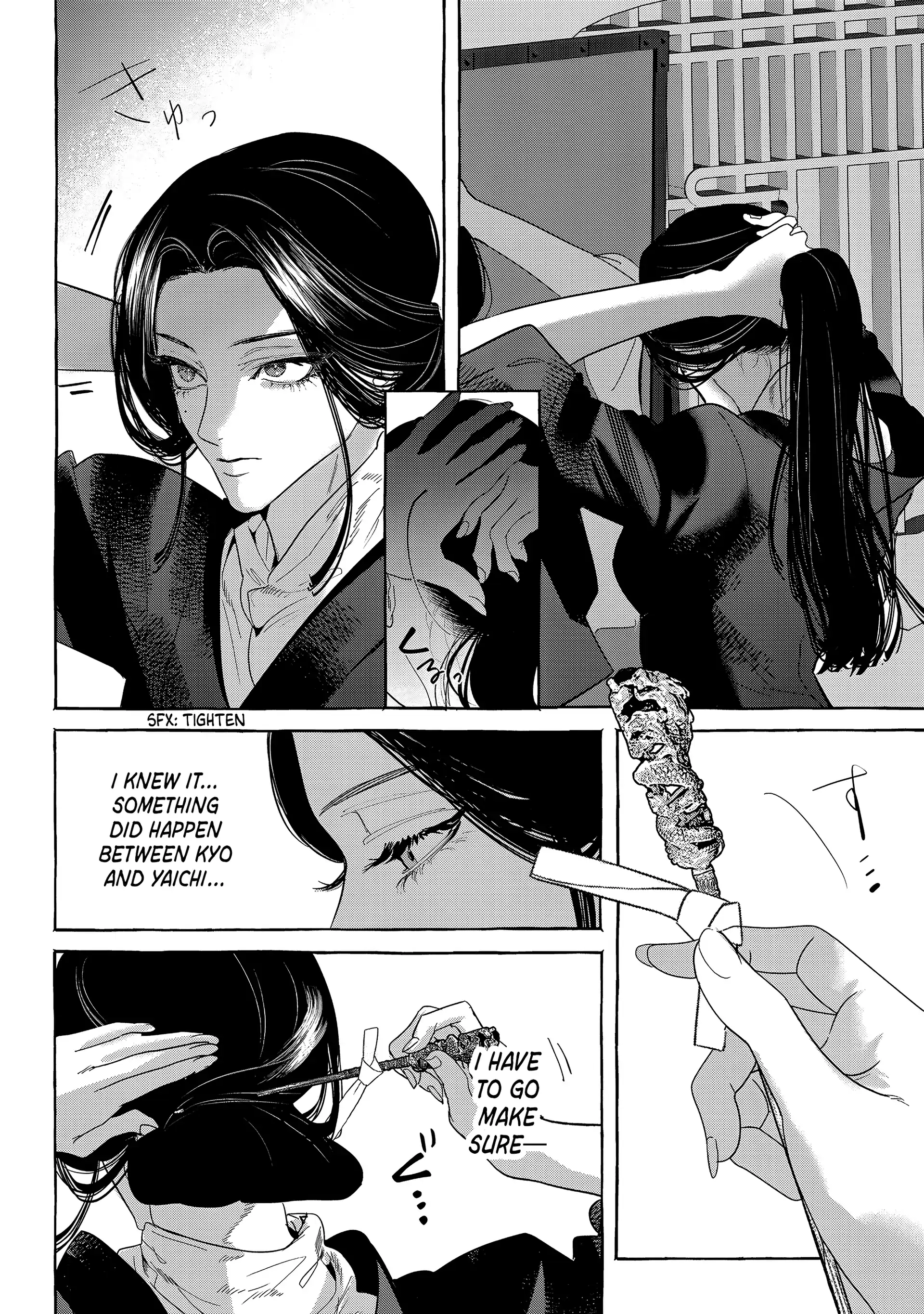 Read Myther chapter 12 image 26 on Lezhin