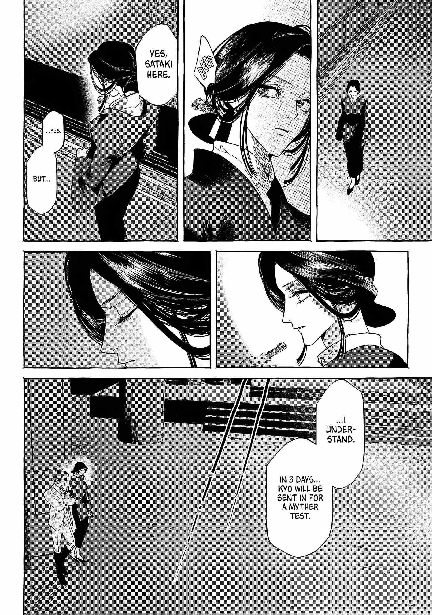 Read Myther chapter 13 image 15 on Lezhin
