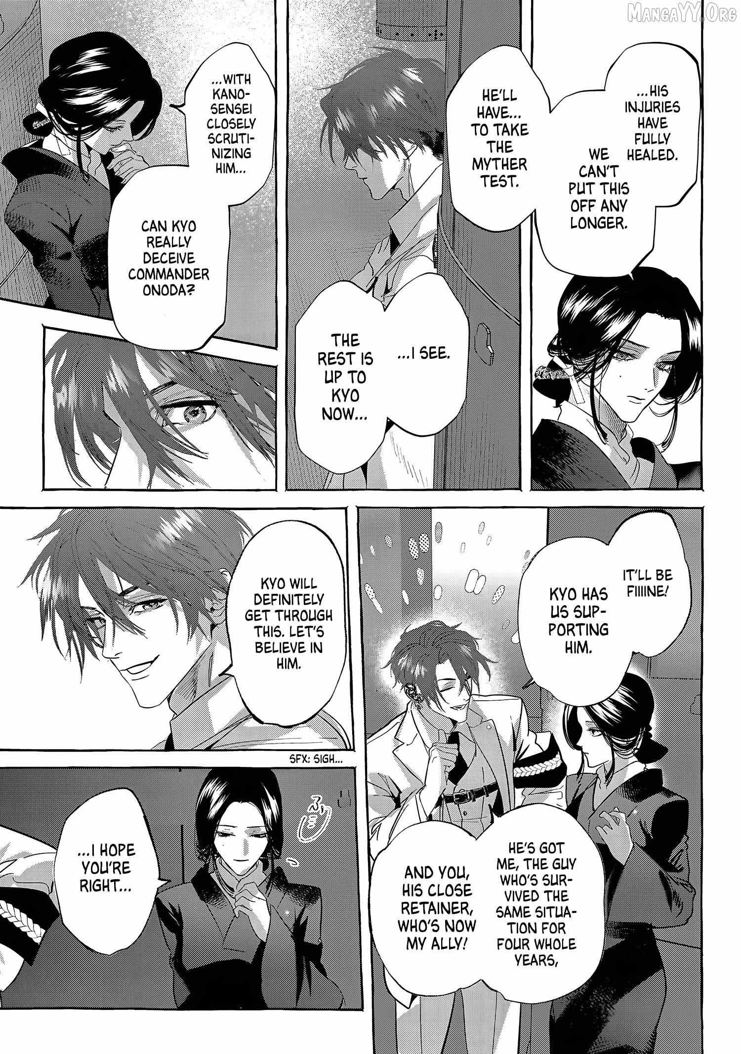 Read Myther chapter 13 image 16 on Lezhin