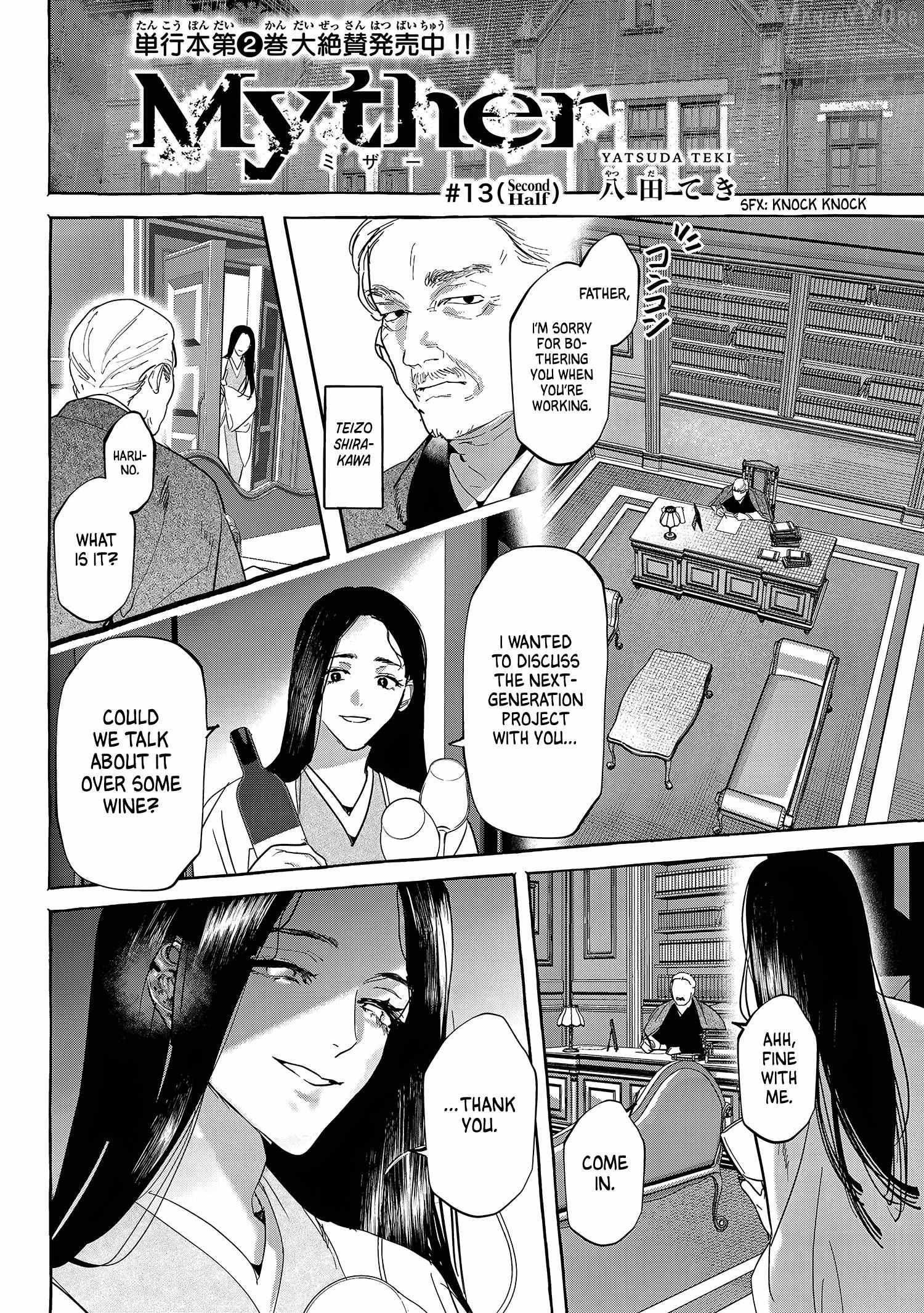 Read Myther chapter 13 image 21 on Lezhin