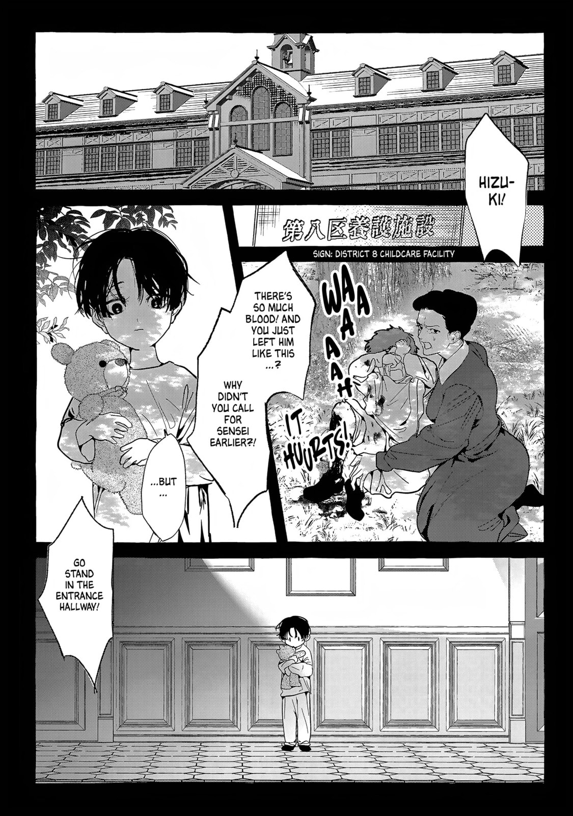 Read Myther chapter 14 image 1 on Lezhin