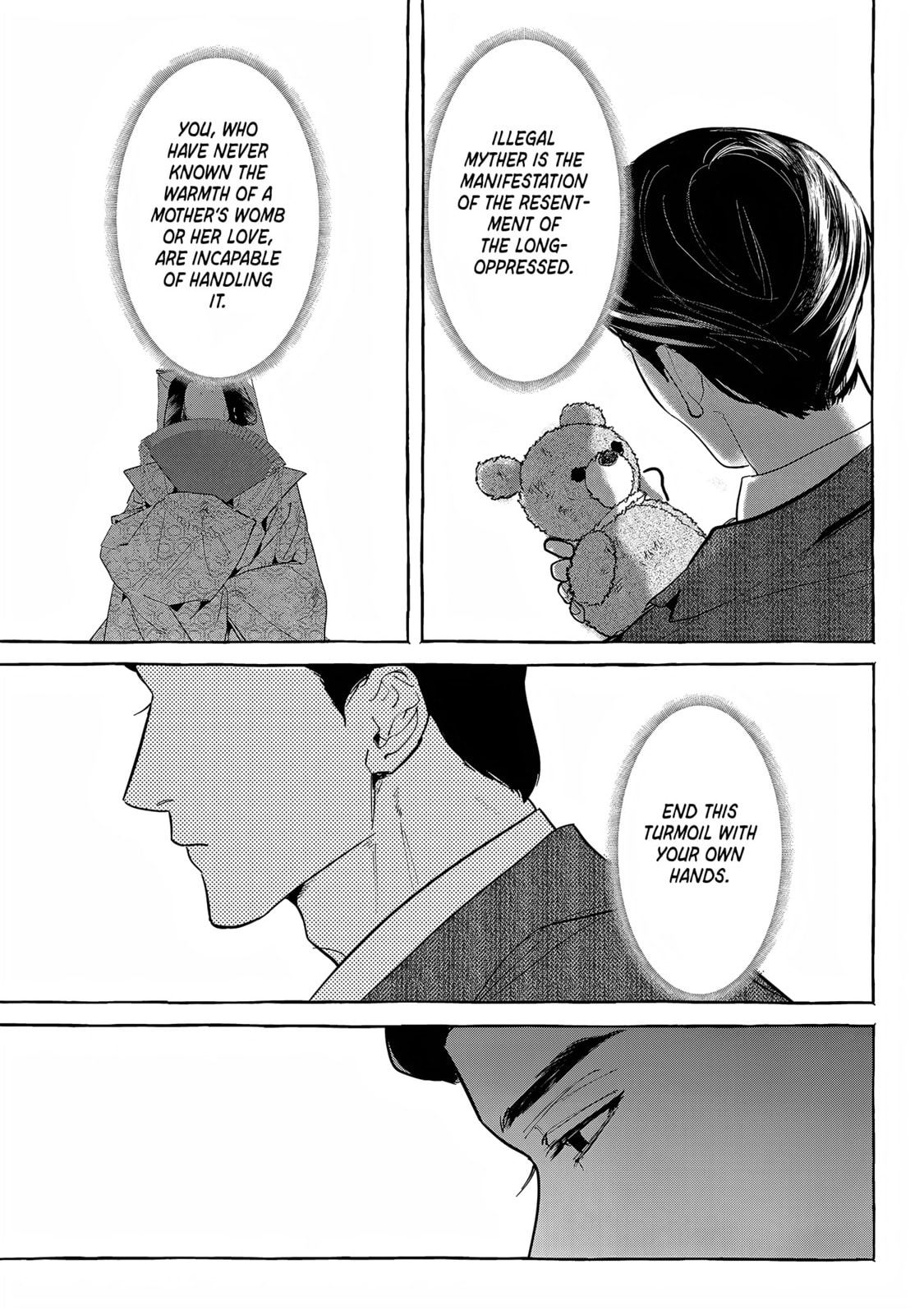 Read Myther chapter 14 image 14 on Lezhin