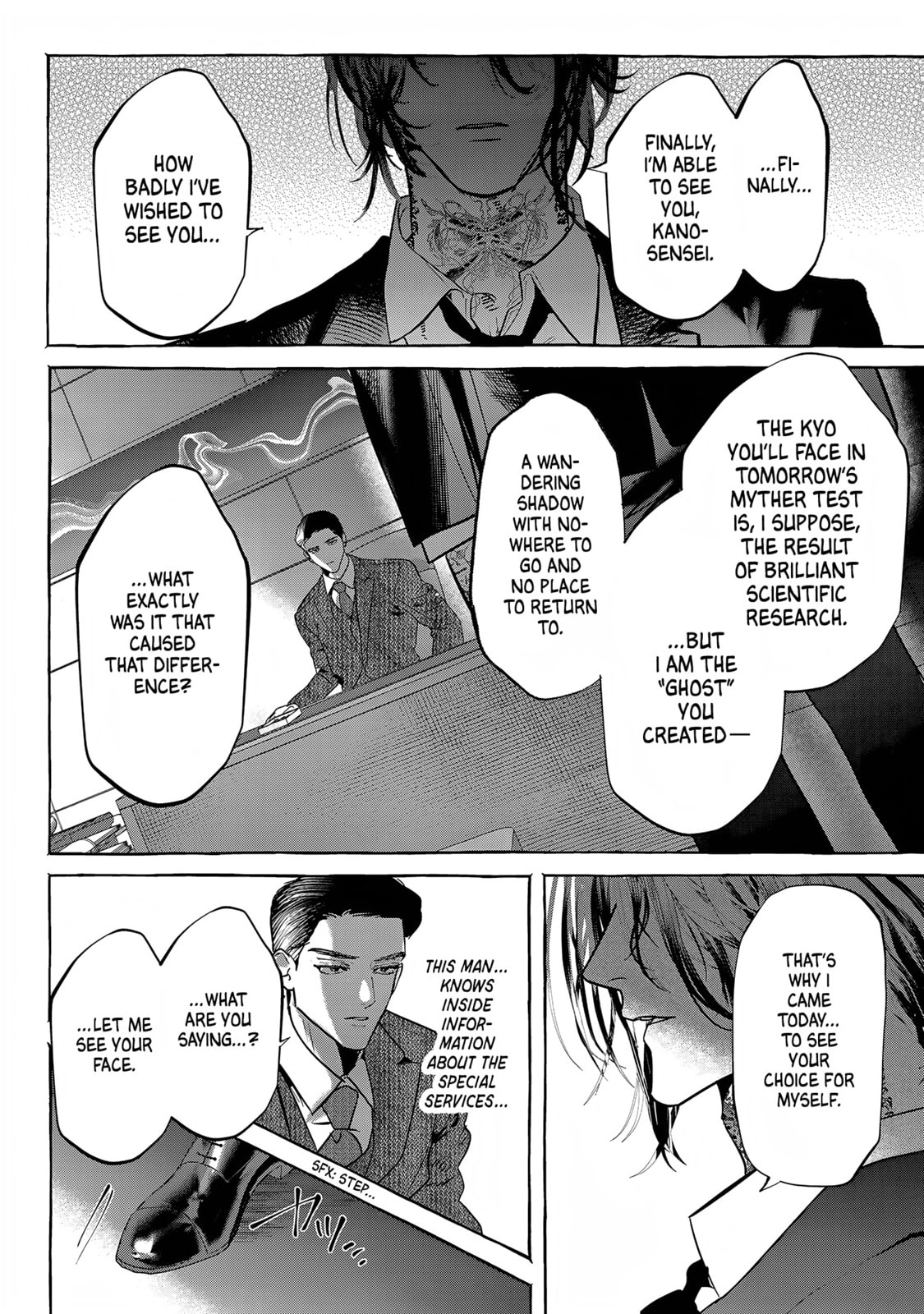 Read Myther chapter 14 image 17 on Lezhin