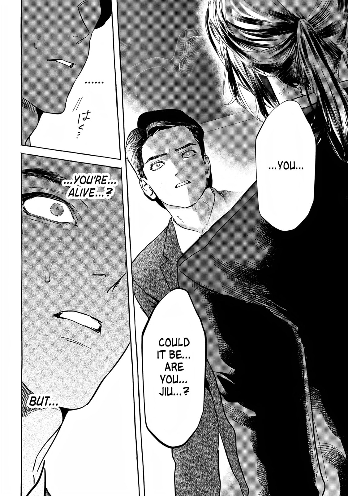 Read Myther chapter 14 image 19 on Lezhin
