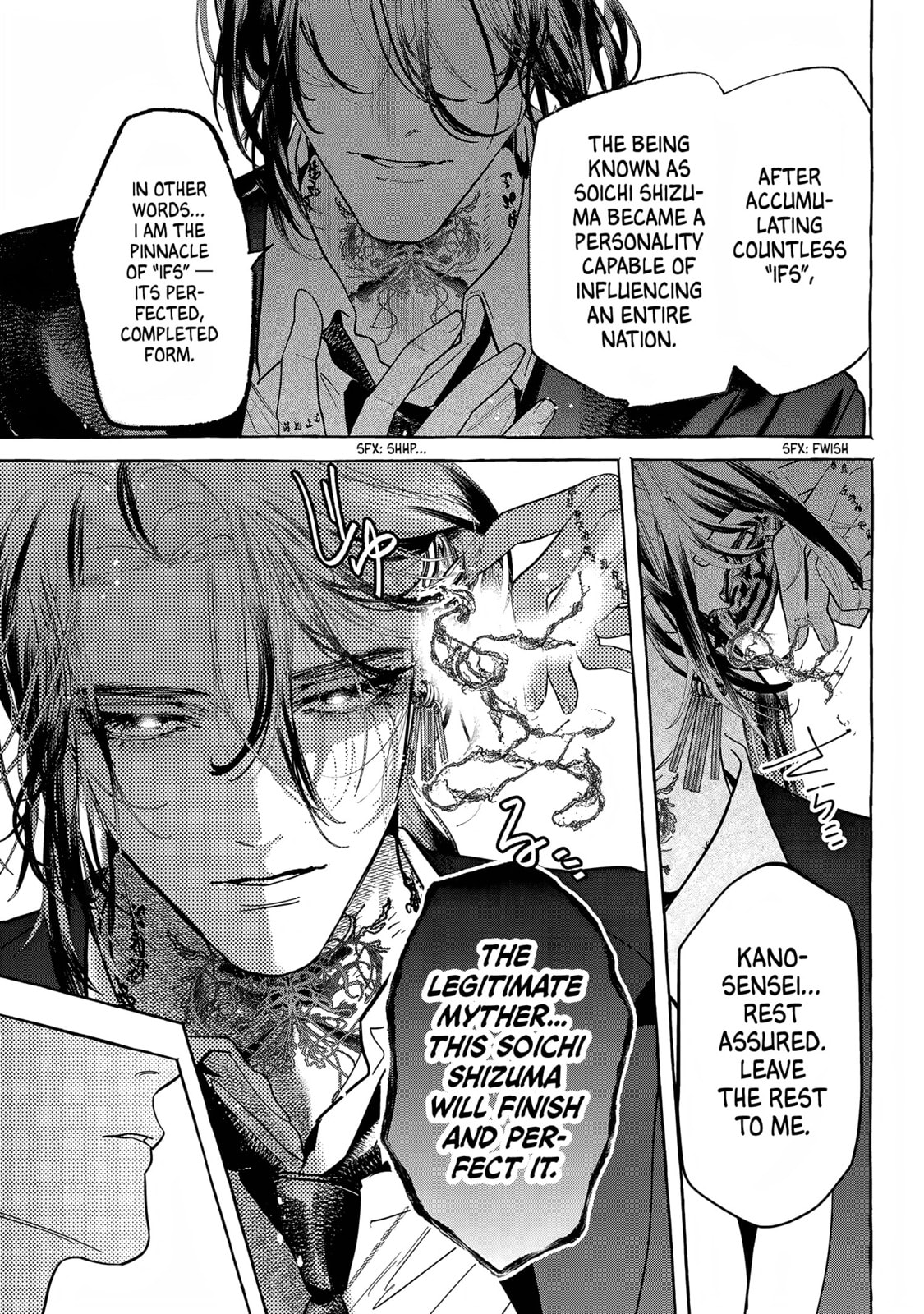 Read Myther chapter 14 image 20 on Lezhin