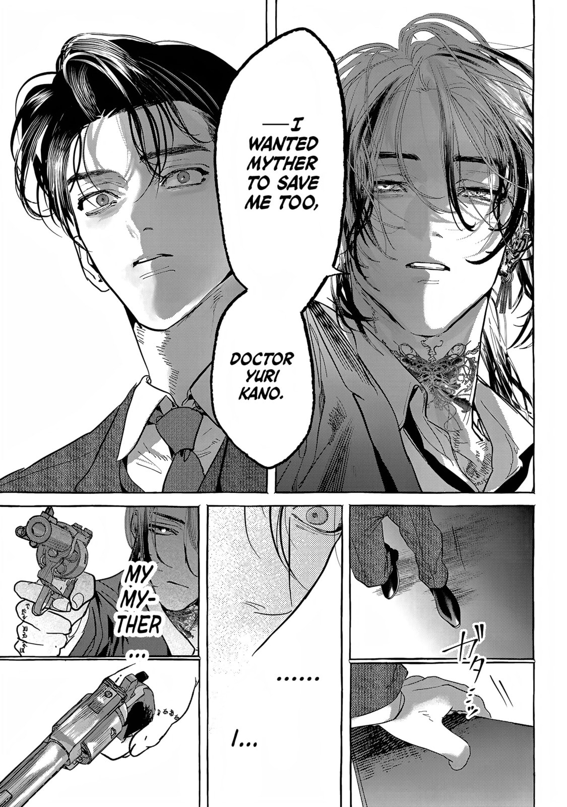 Read Myther chapter 14 image 24 on Lezhin