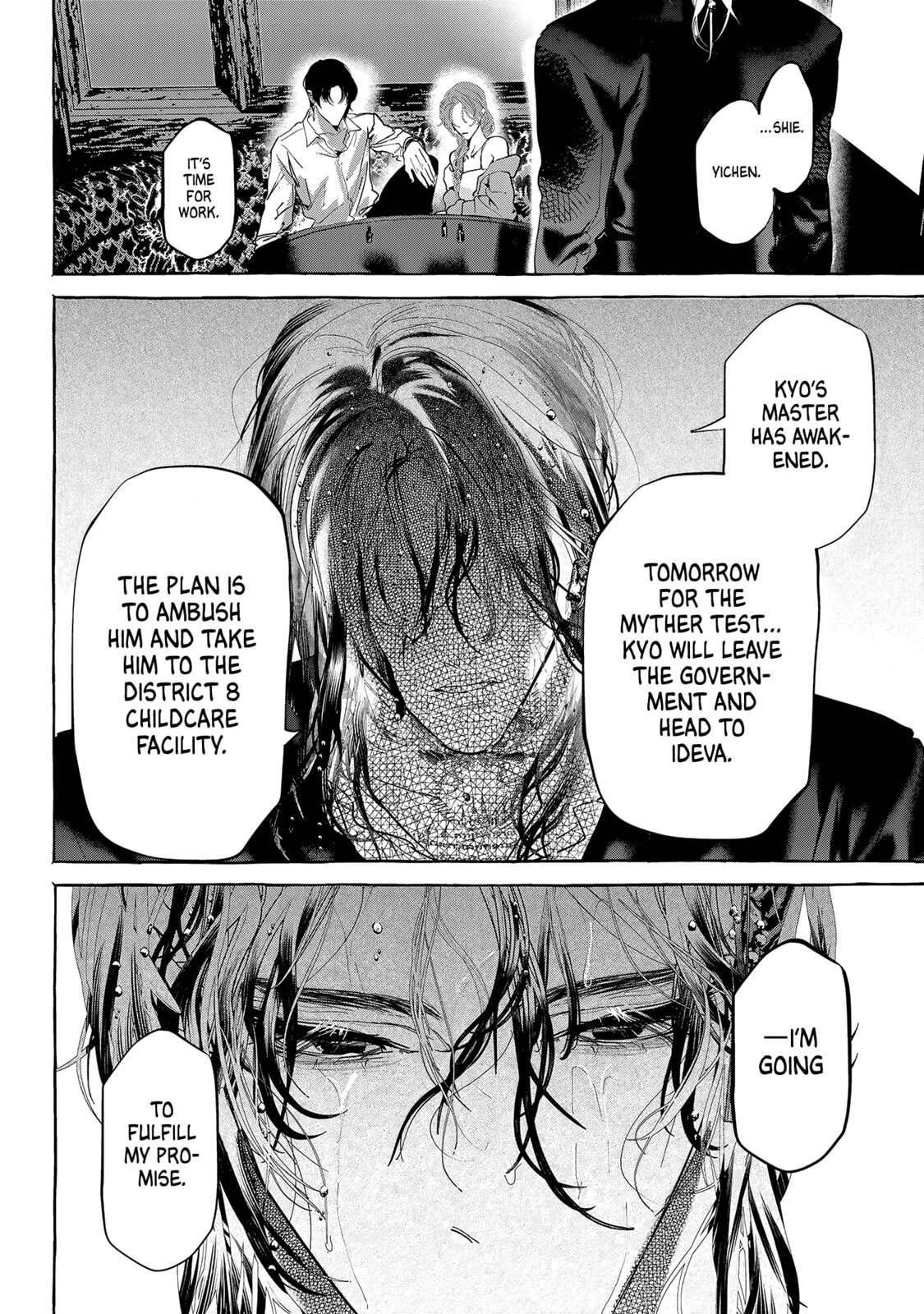 Read Myther chapter 14 image 35 on Lezhin
