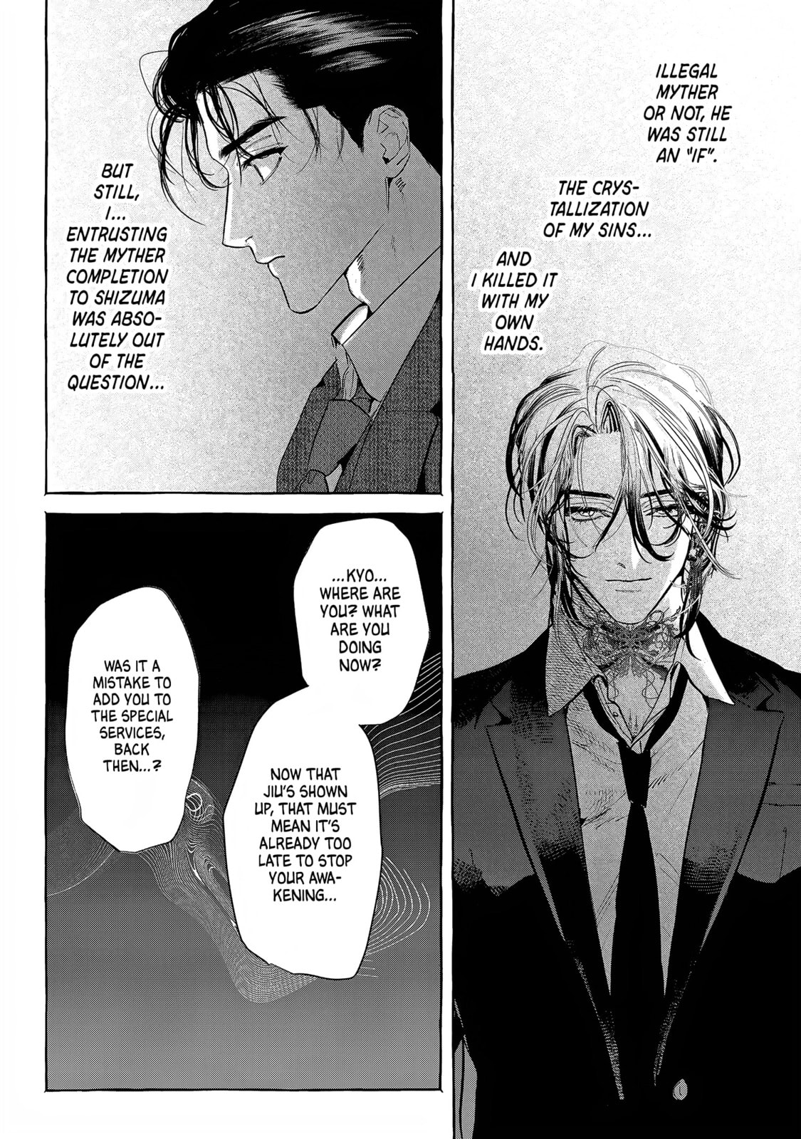 Read Myther chapter 15 image 1 on Lezhin