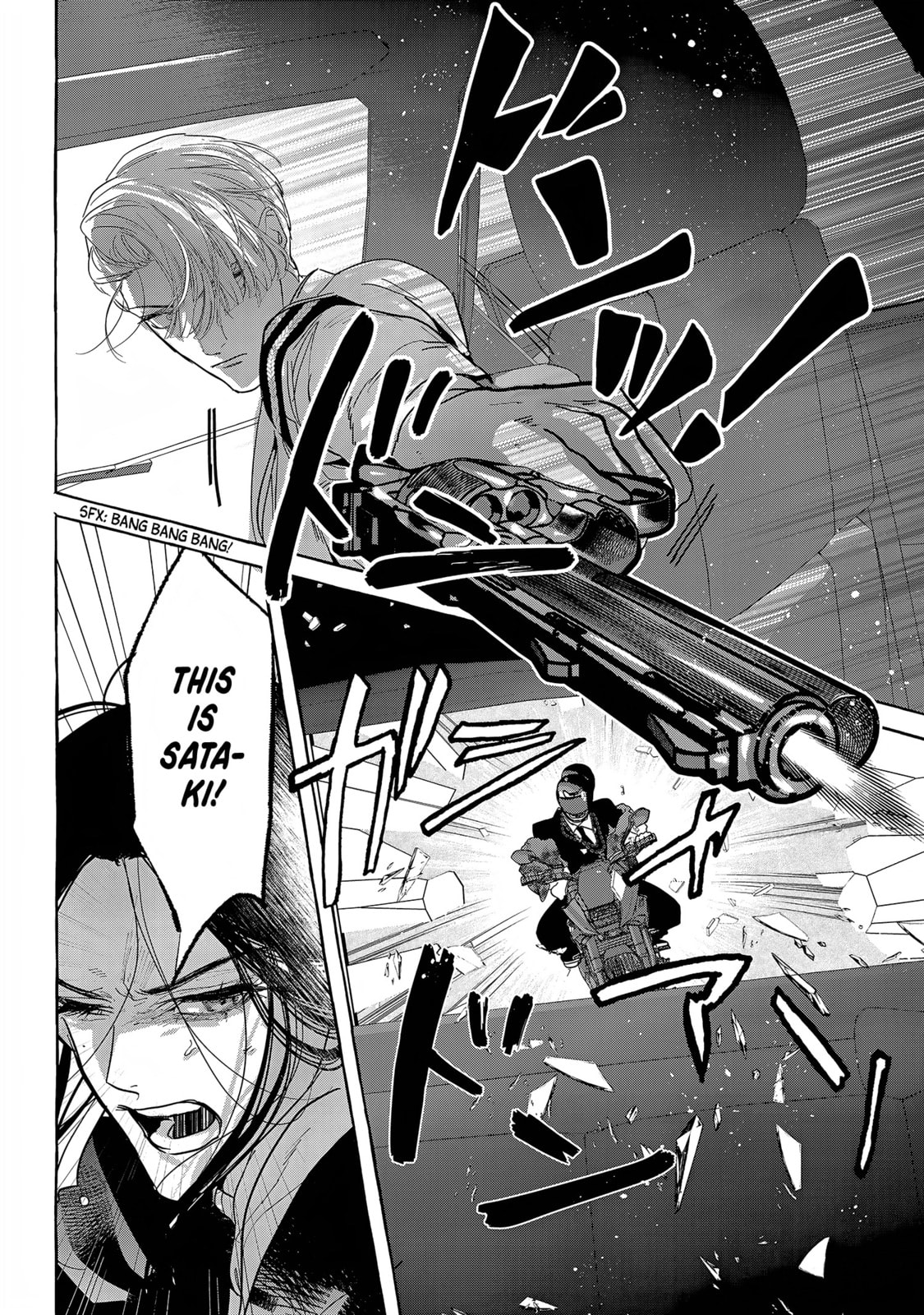 Read Myther chapter 15 image 19 on Lezhin