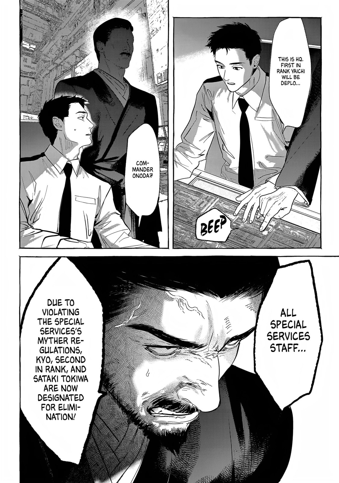 Read Myther chapter 15 image 21 on Lezhin