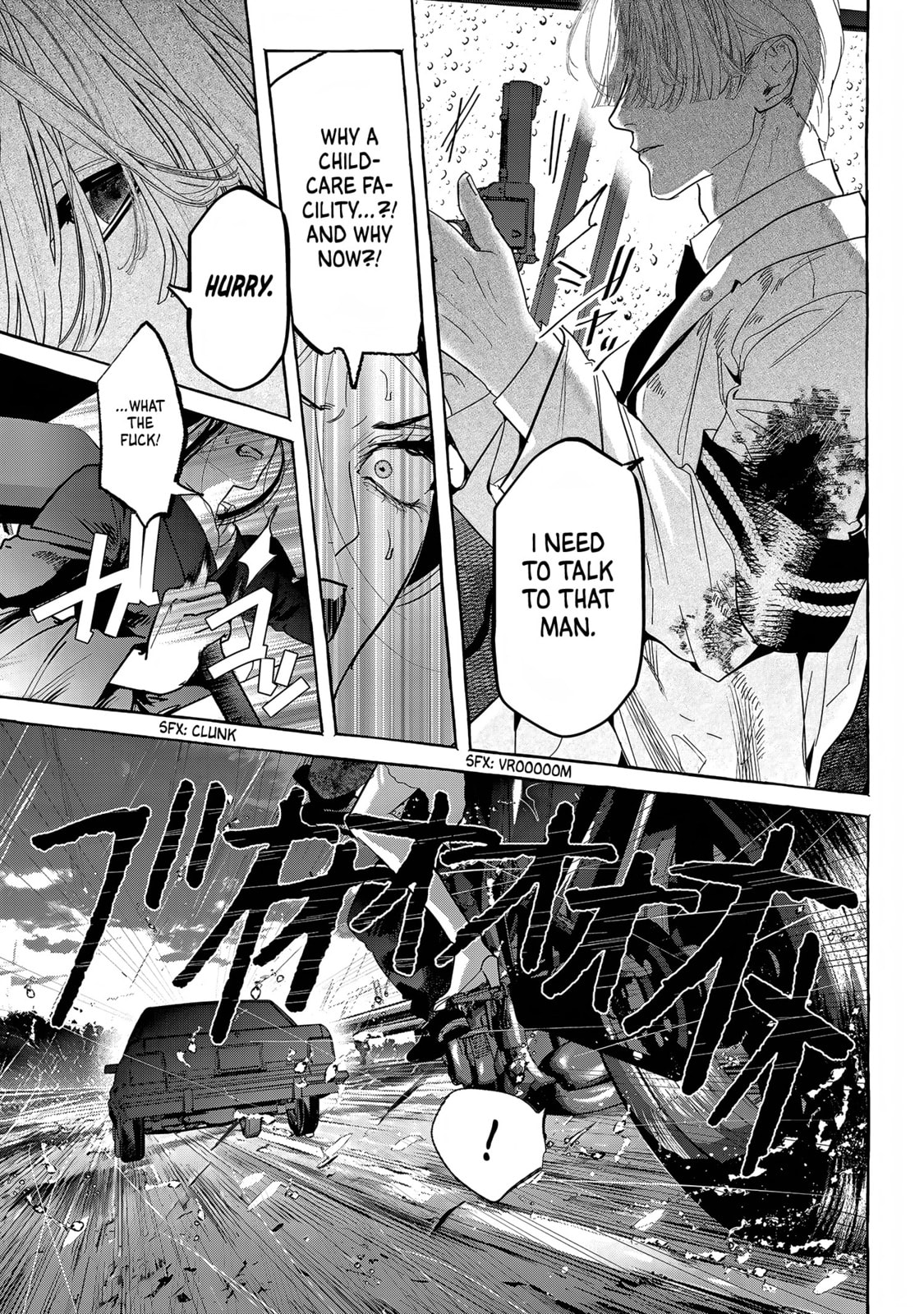 Read Myther chapter 15 image 24 on Lezhin
