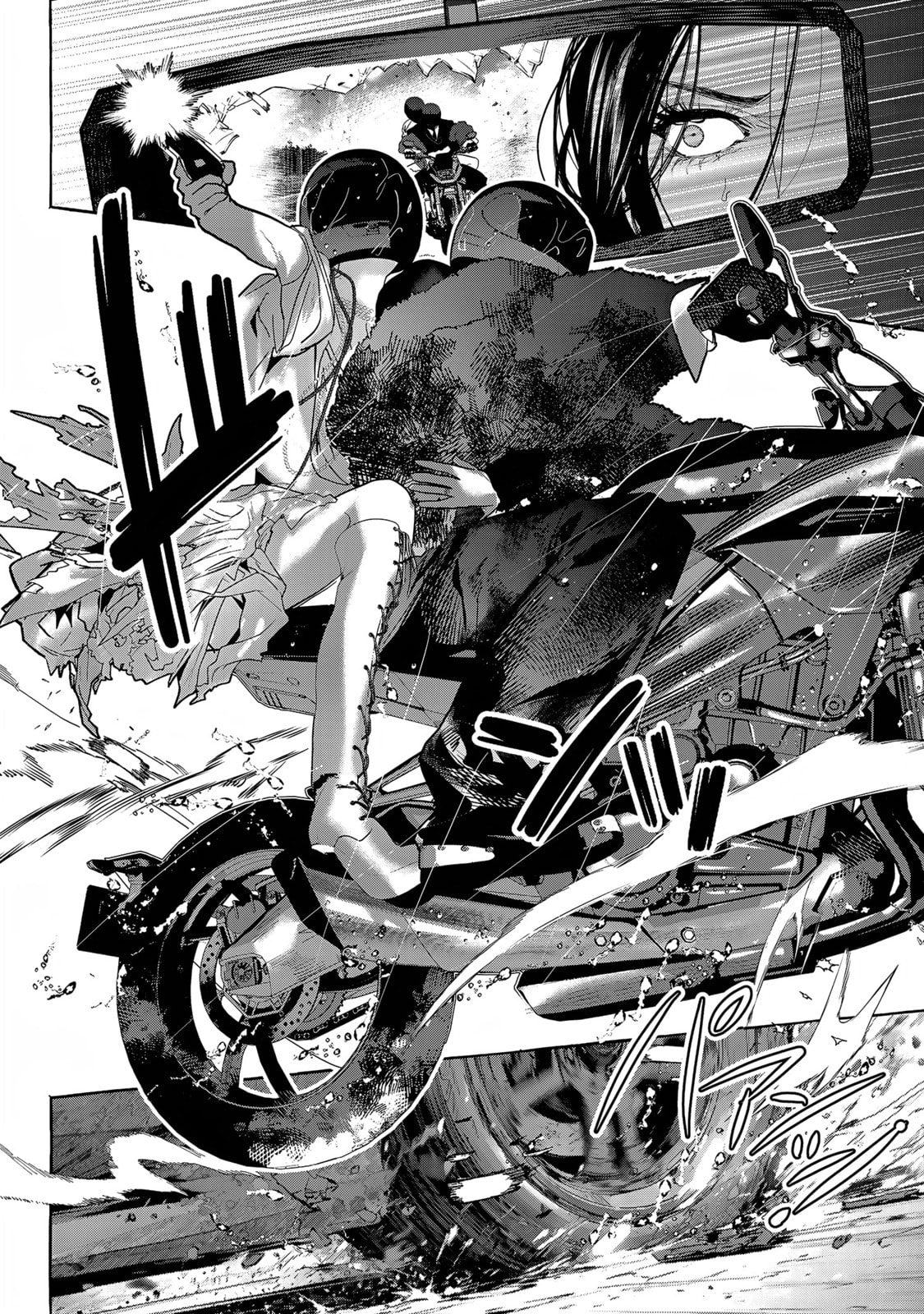 Read Myther chapter 15 image 27 on Lezhin