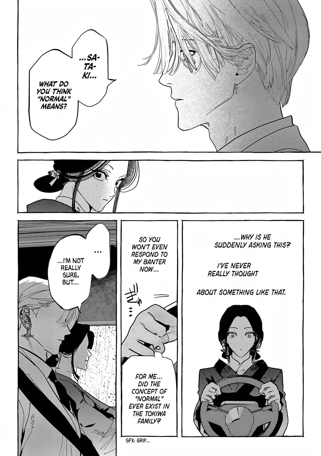 Read Myther chapter 15 image 9 on Lezhin