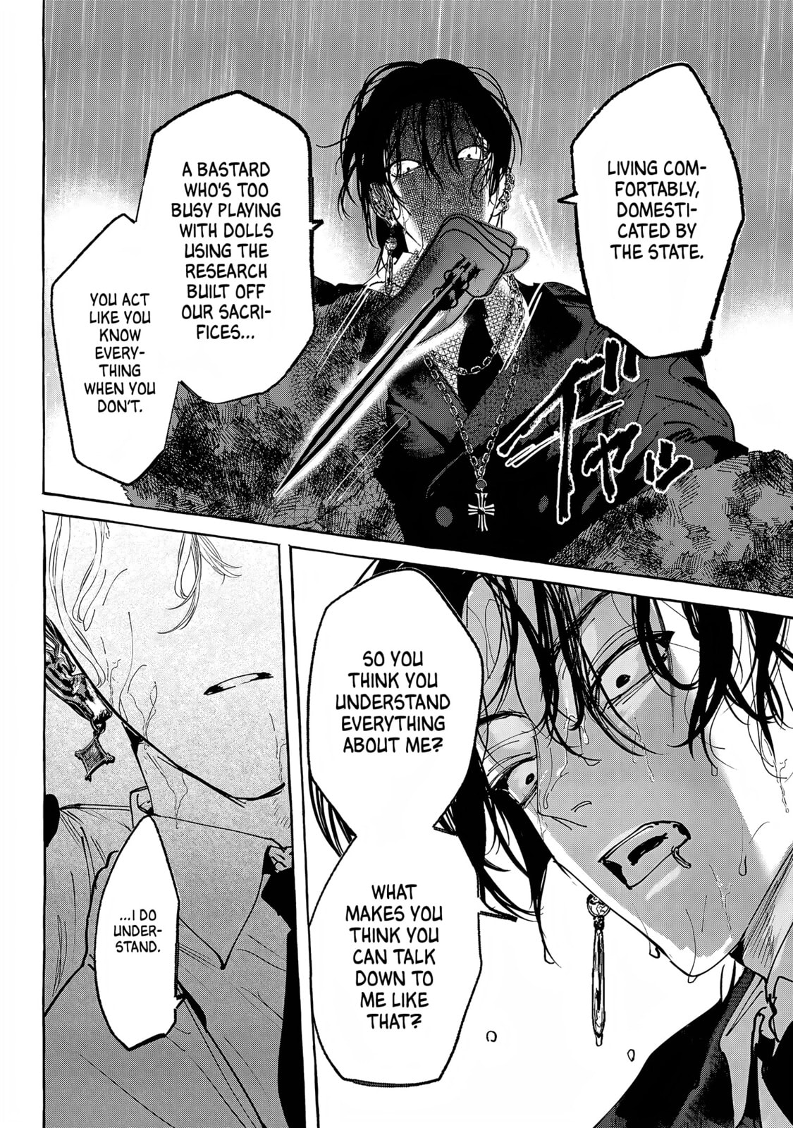 Read Myther chapter 16 image 26 on Lezhin