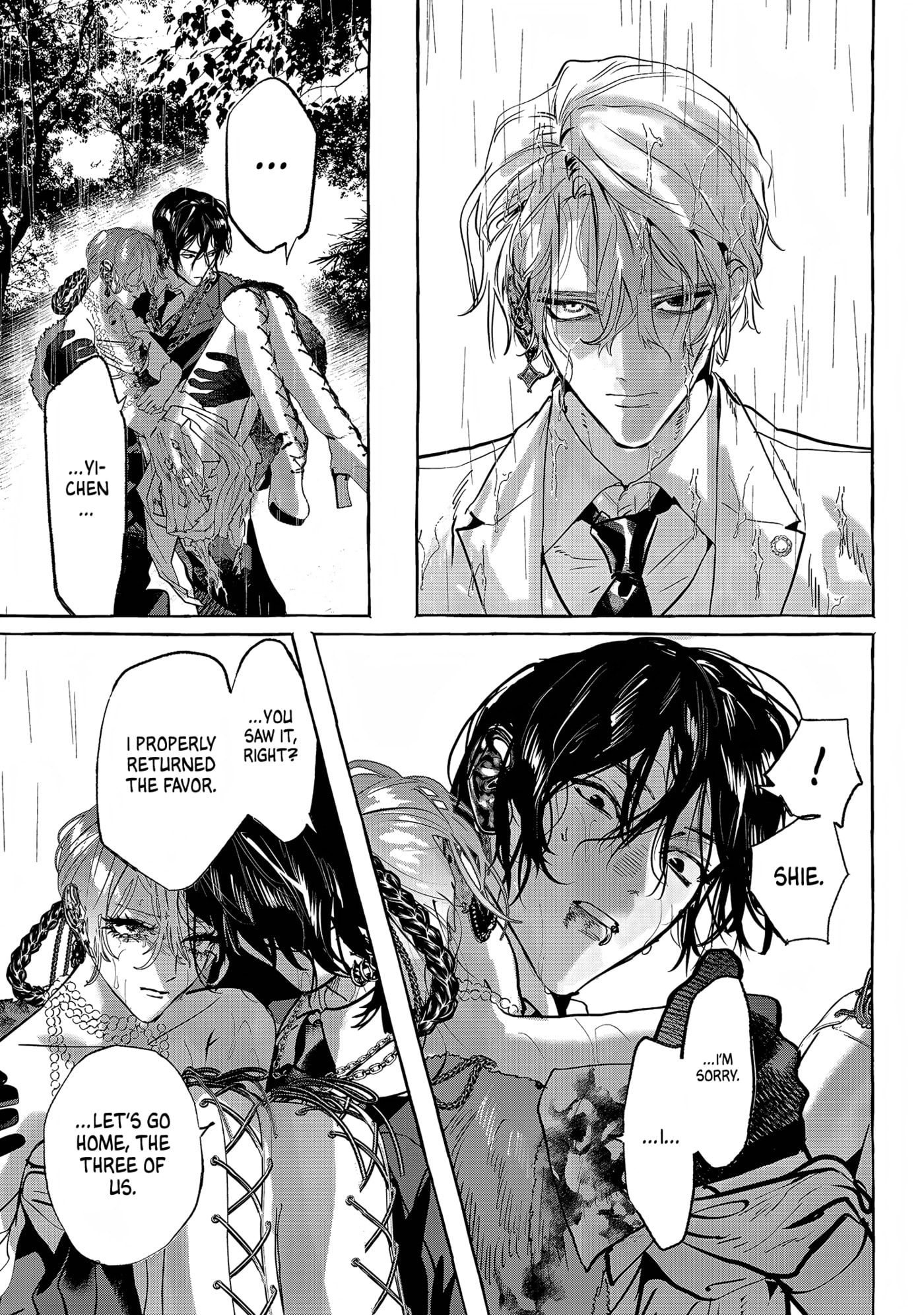 Read Myther chapter 17 image 12 on Lezhin