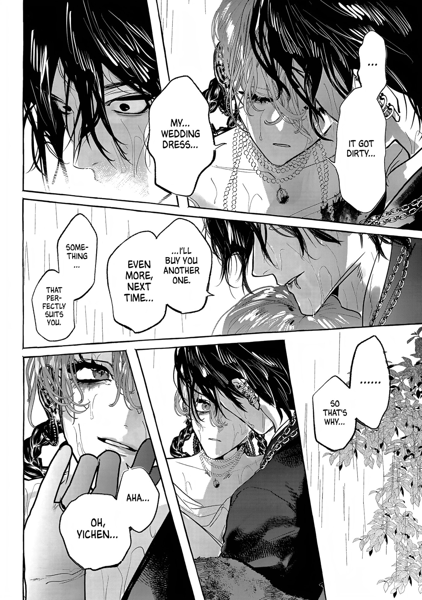 Read Myther chapter 17 image 13 on Lezhin