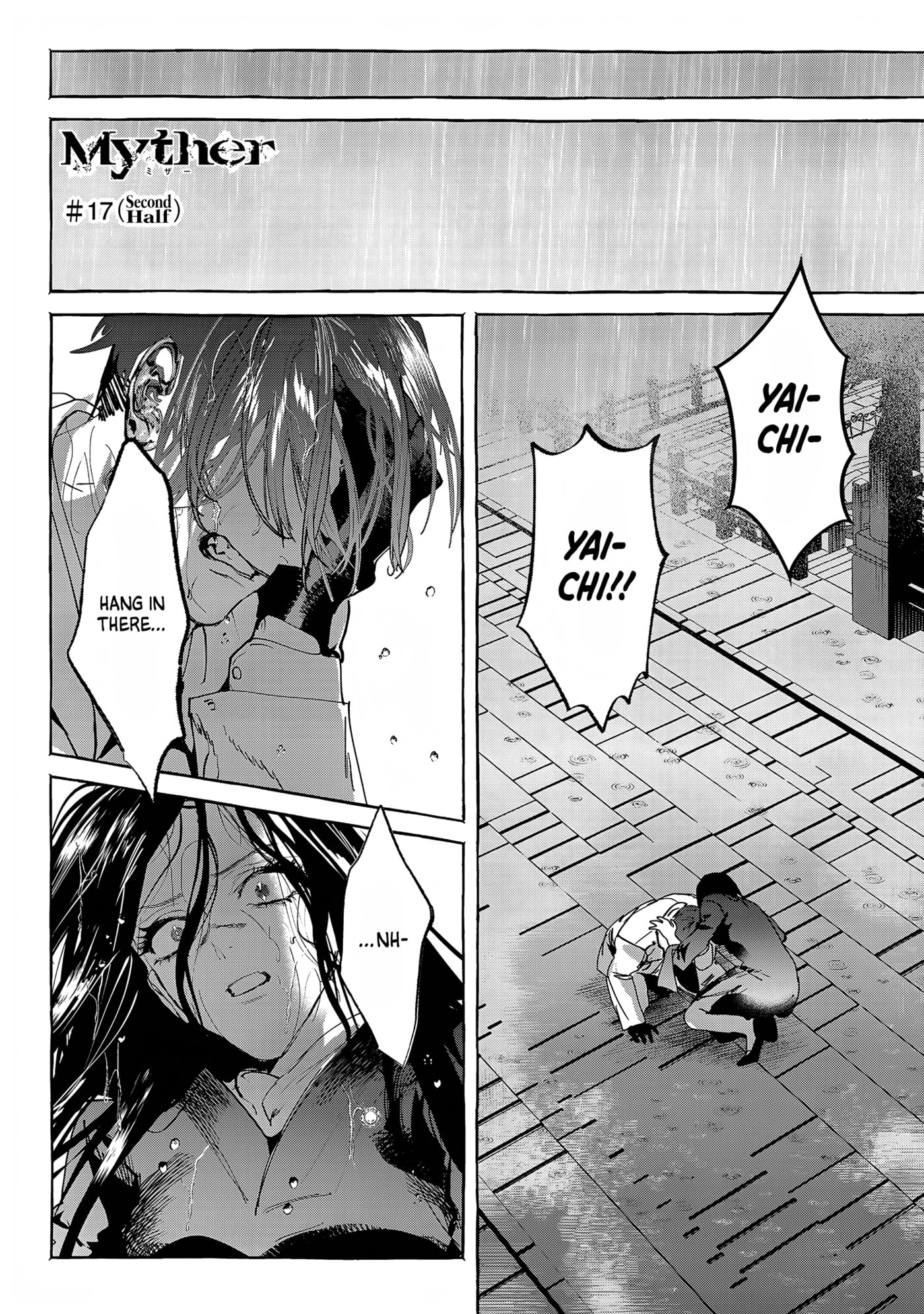 Read Myther chapter 17 image 15 on Lezhin
