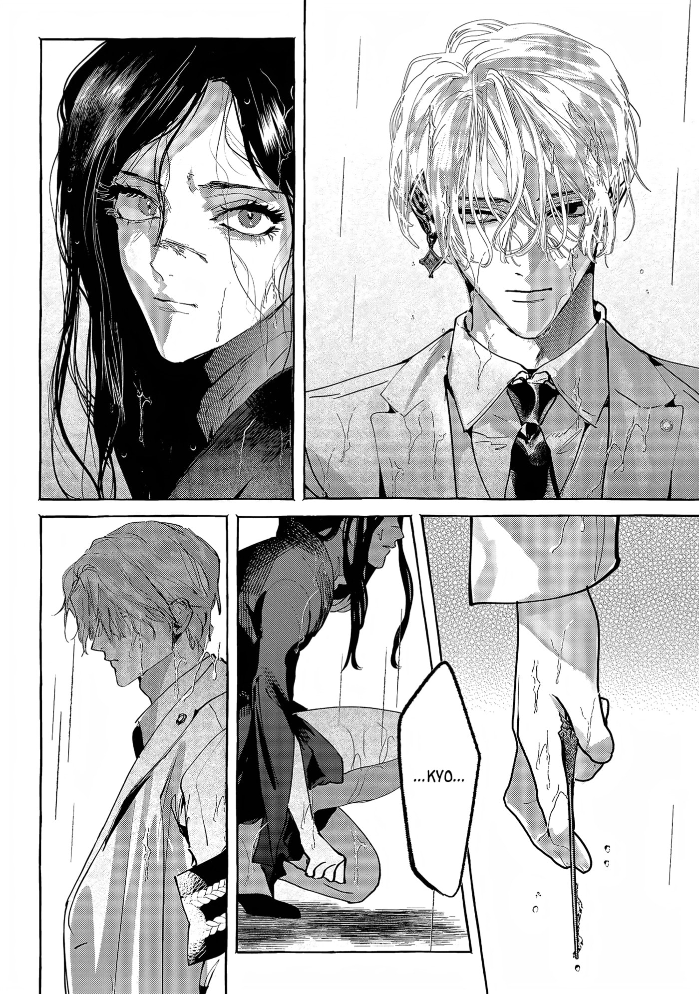 Read Myther chapter 17 image 17 on Lezhin
