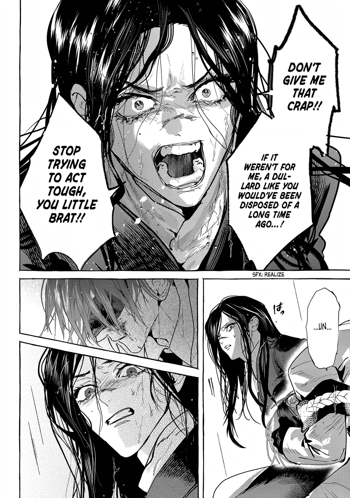 Read Myther chapter 17 image 19 on Lezhin