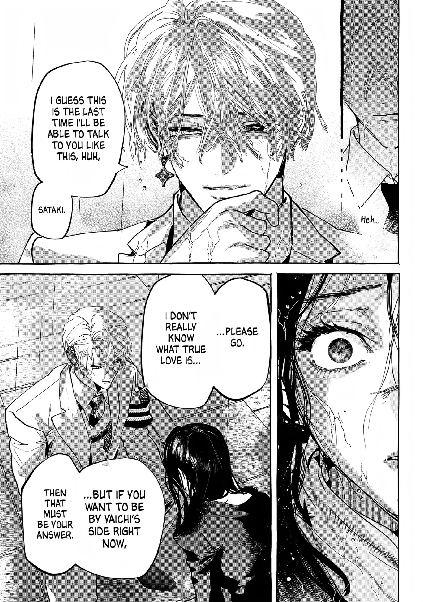 Read Myther chapter 17 image 20 on Lezhin