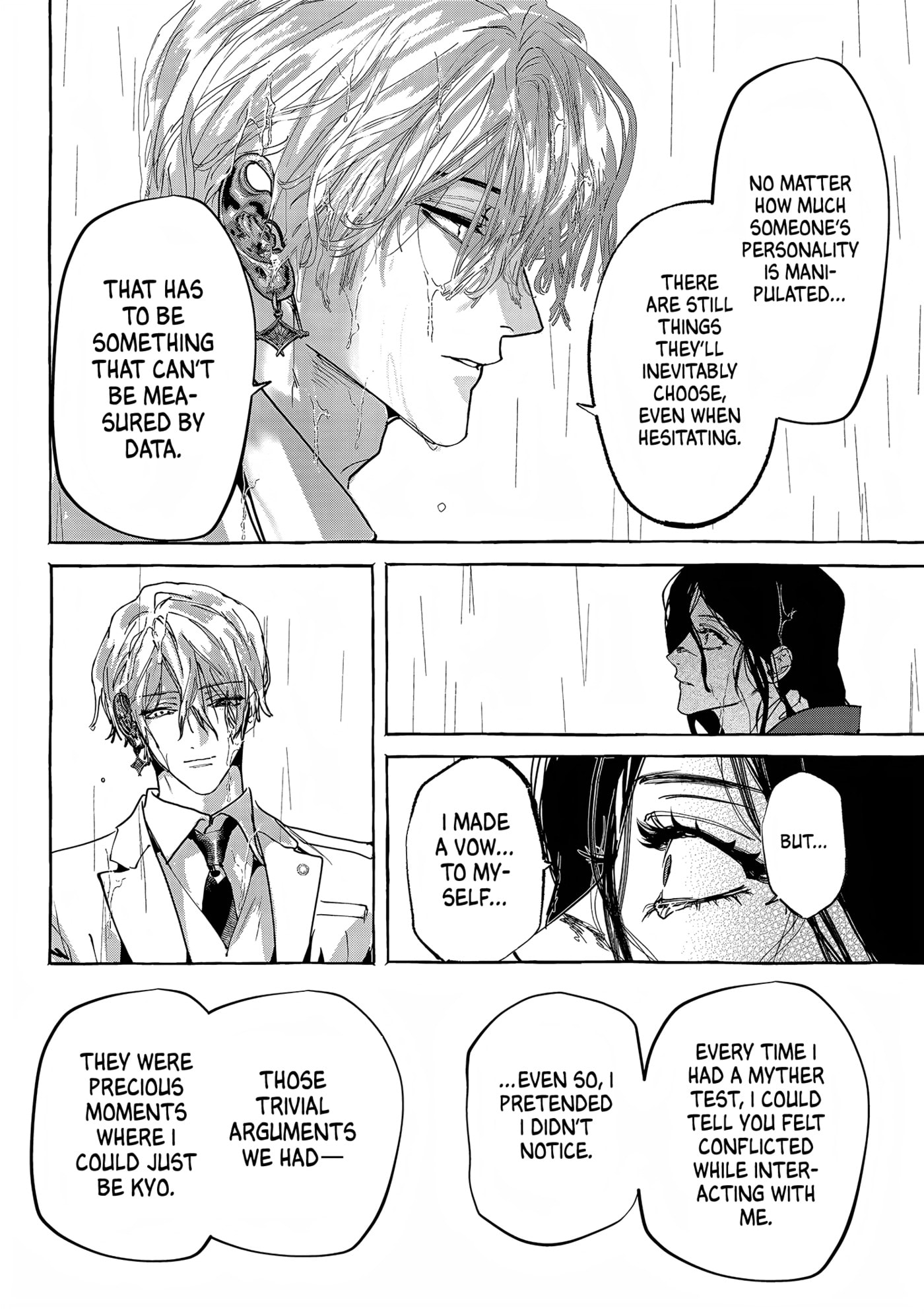 Read Myther chapter 17 image 21 on Lezhin