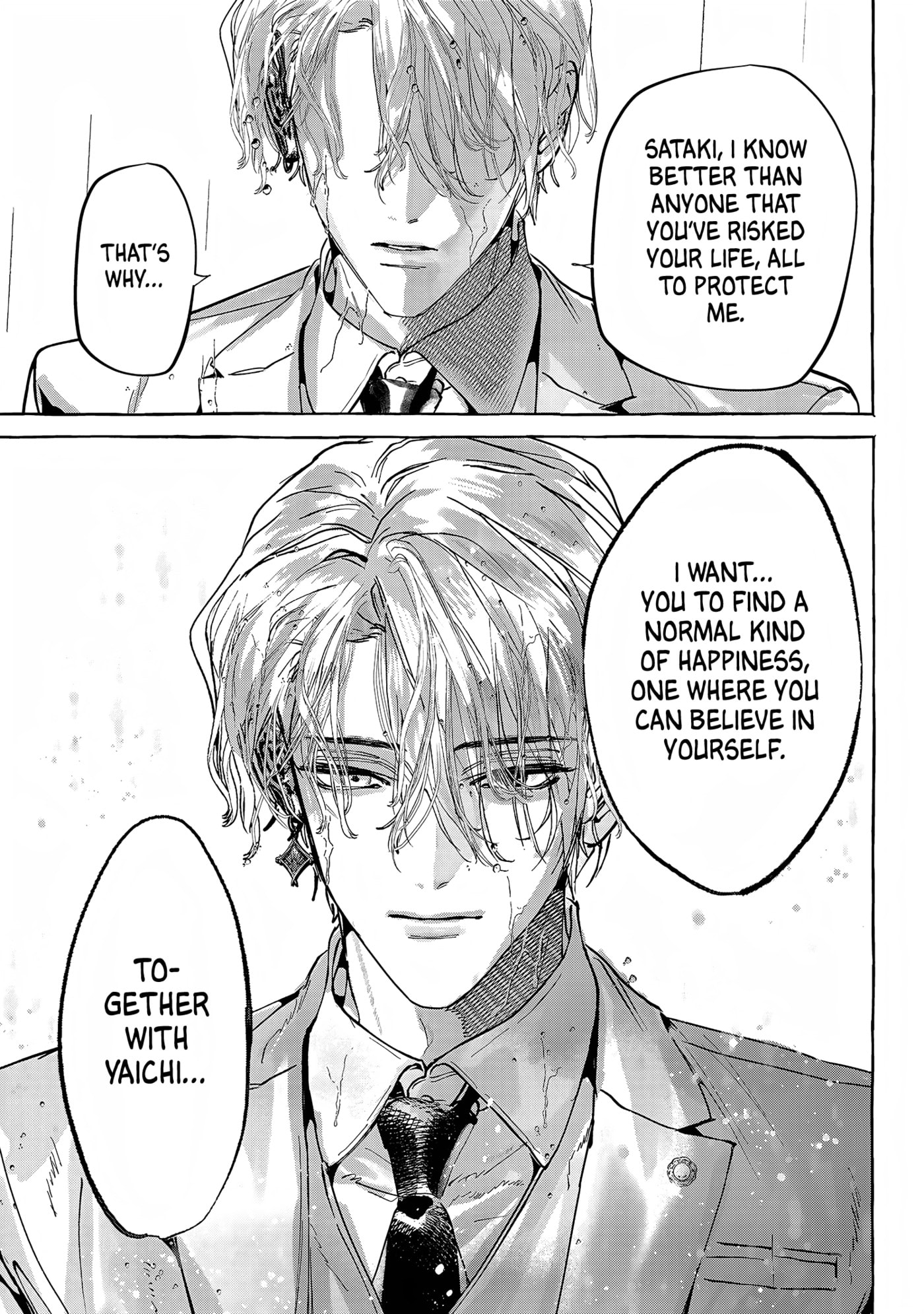 Read Myther chapter 17 image 22 on Lezhin