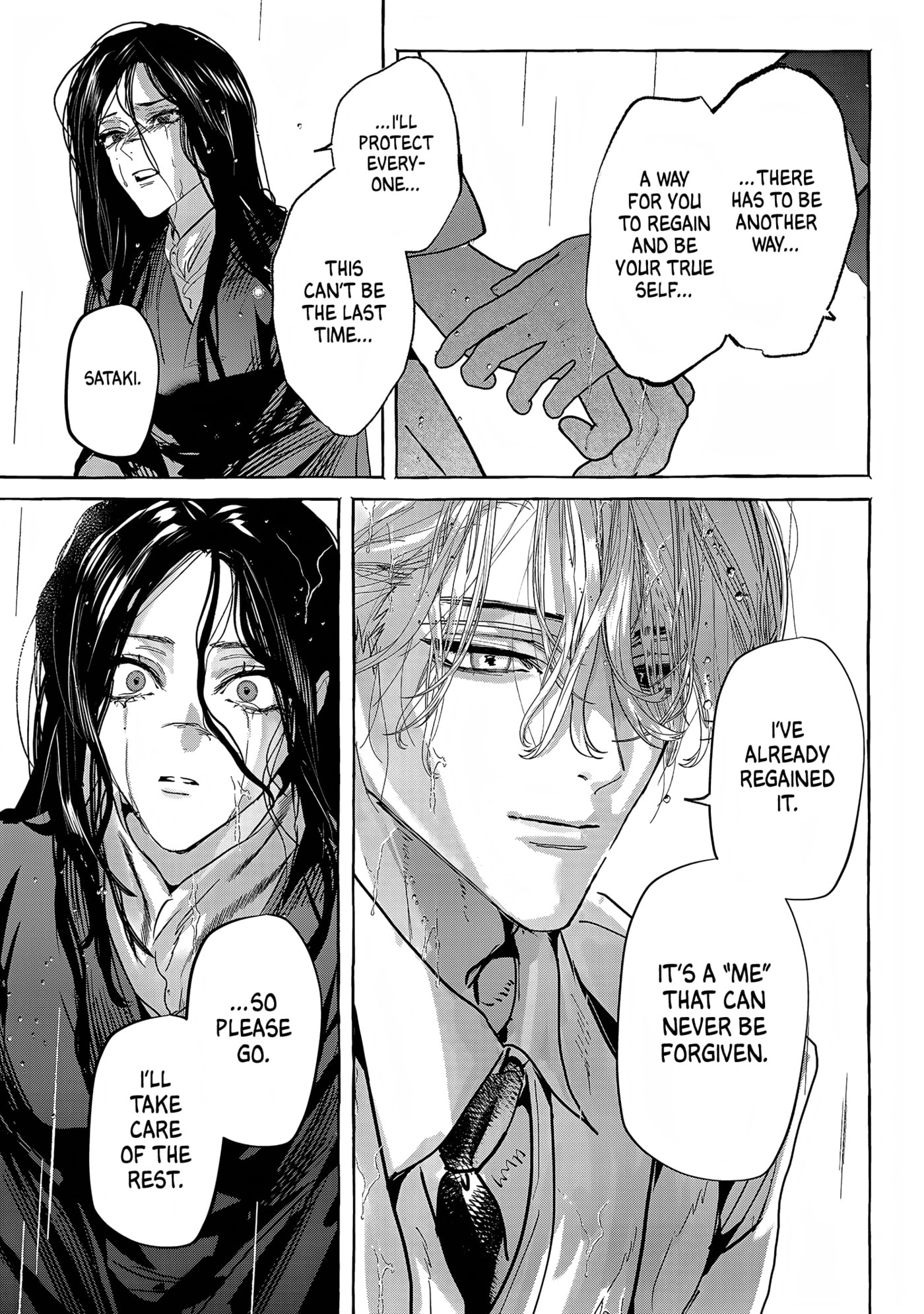 Read Myther chapter 17 image 24 on Lezhin