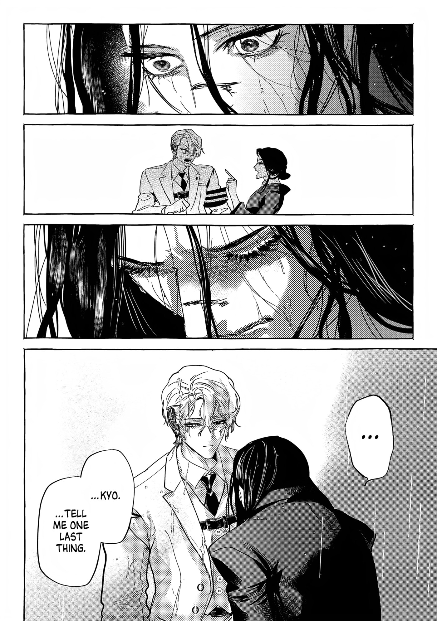 Read Myther chapter 17 image 25 on Lezhin