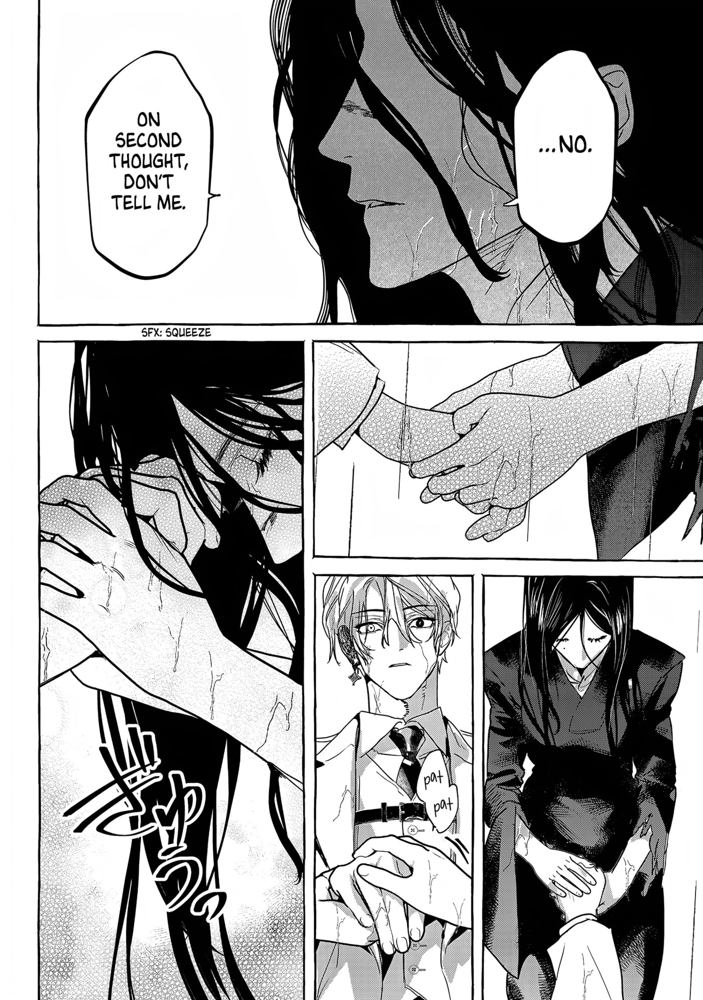 Read Myther chapter 17 image 27 on Lezhin