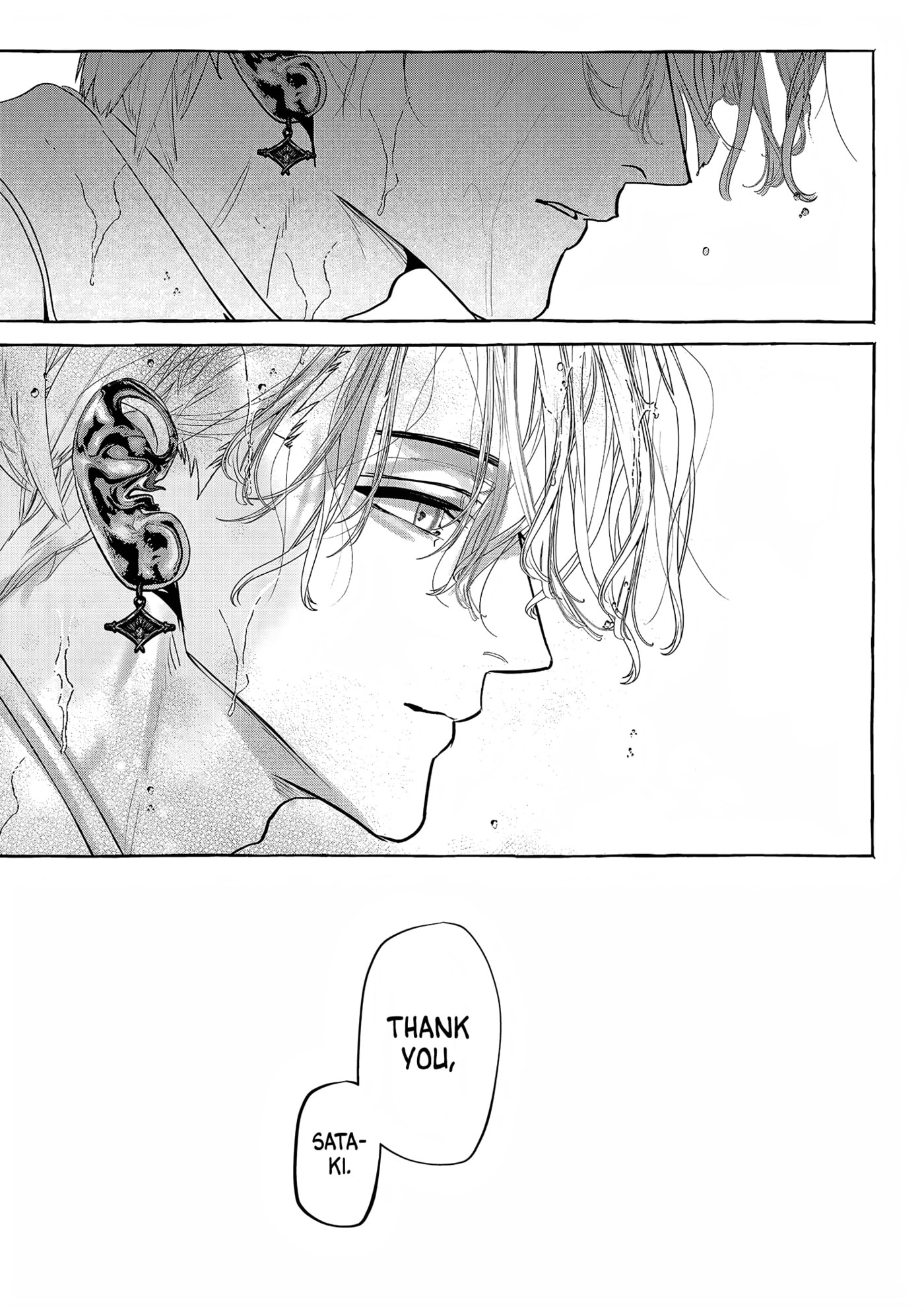 Read Myther chapter 17 image 30 on Lezhin