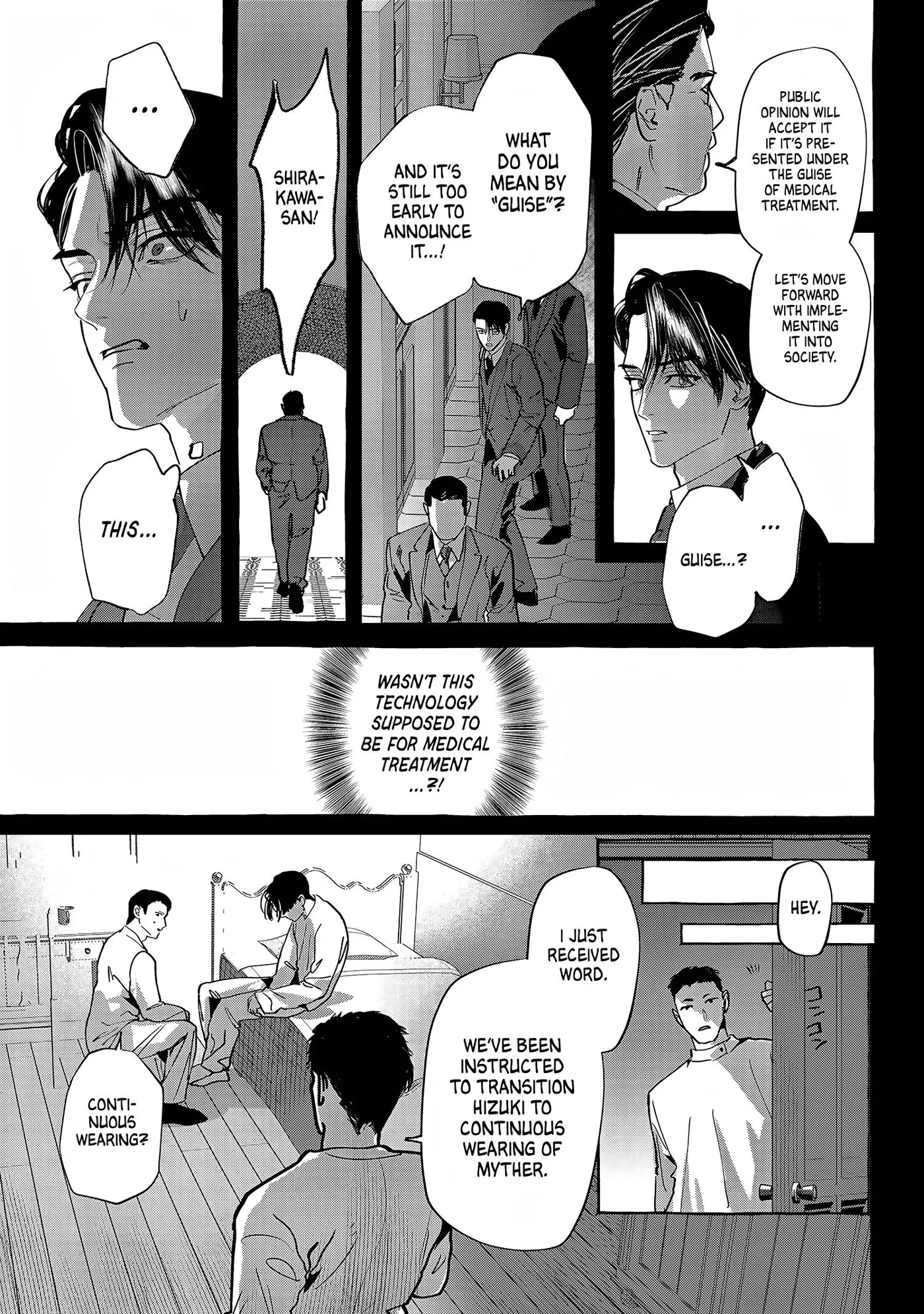 Read Myther chapter 19 image 1 on Lezhin